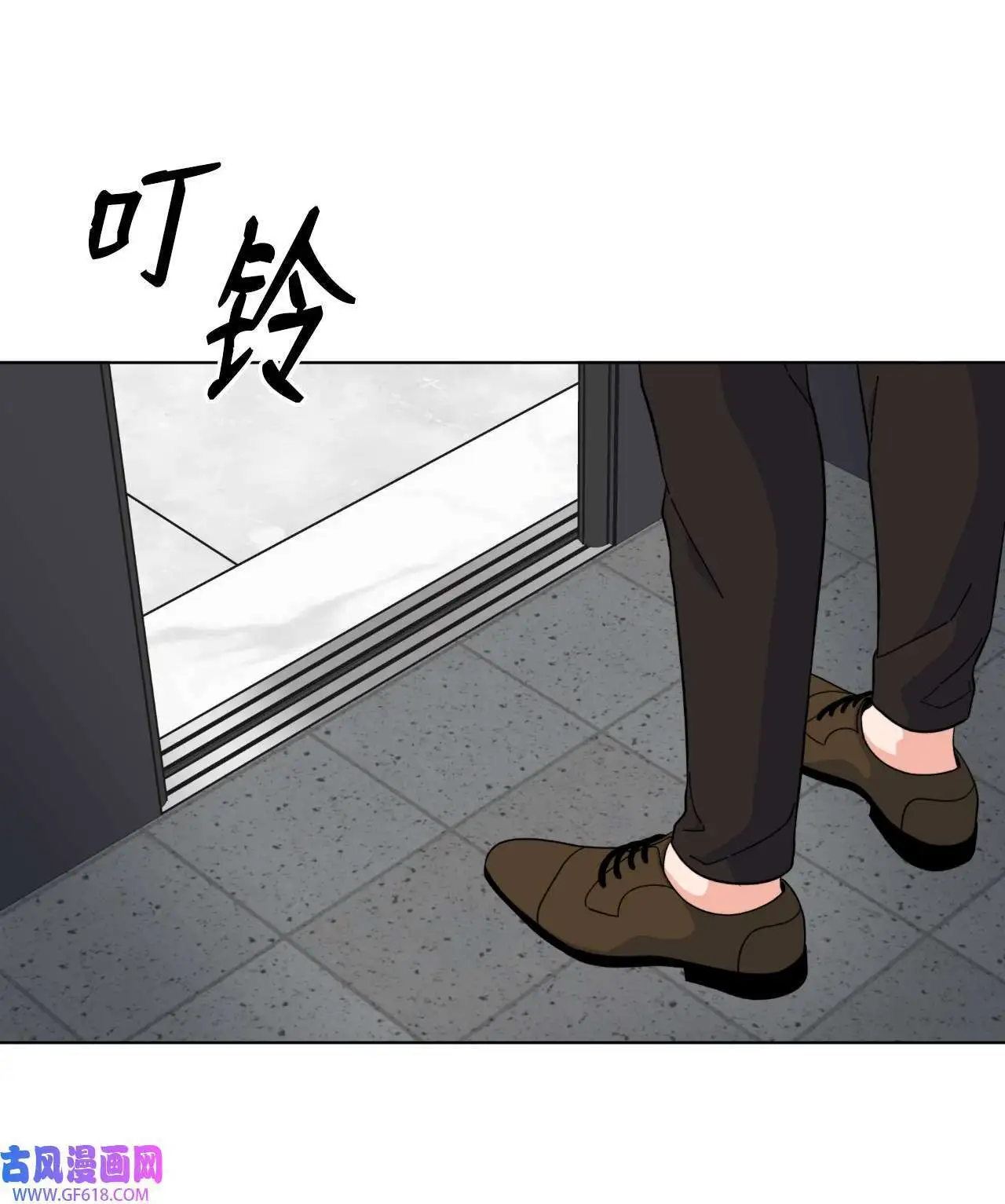 52 阴险主管放消息（79P） 第36页