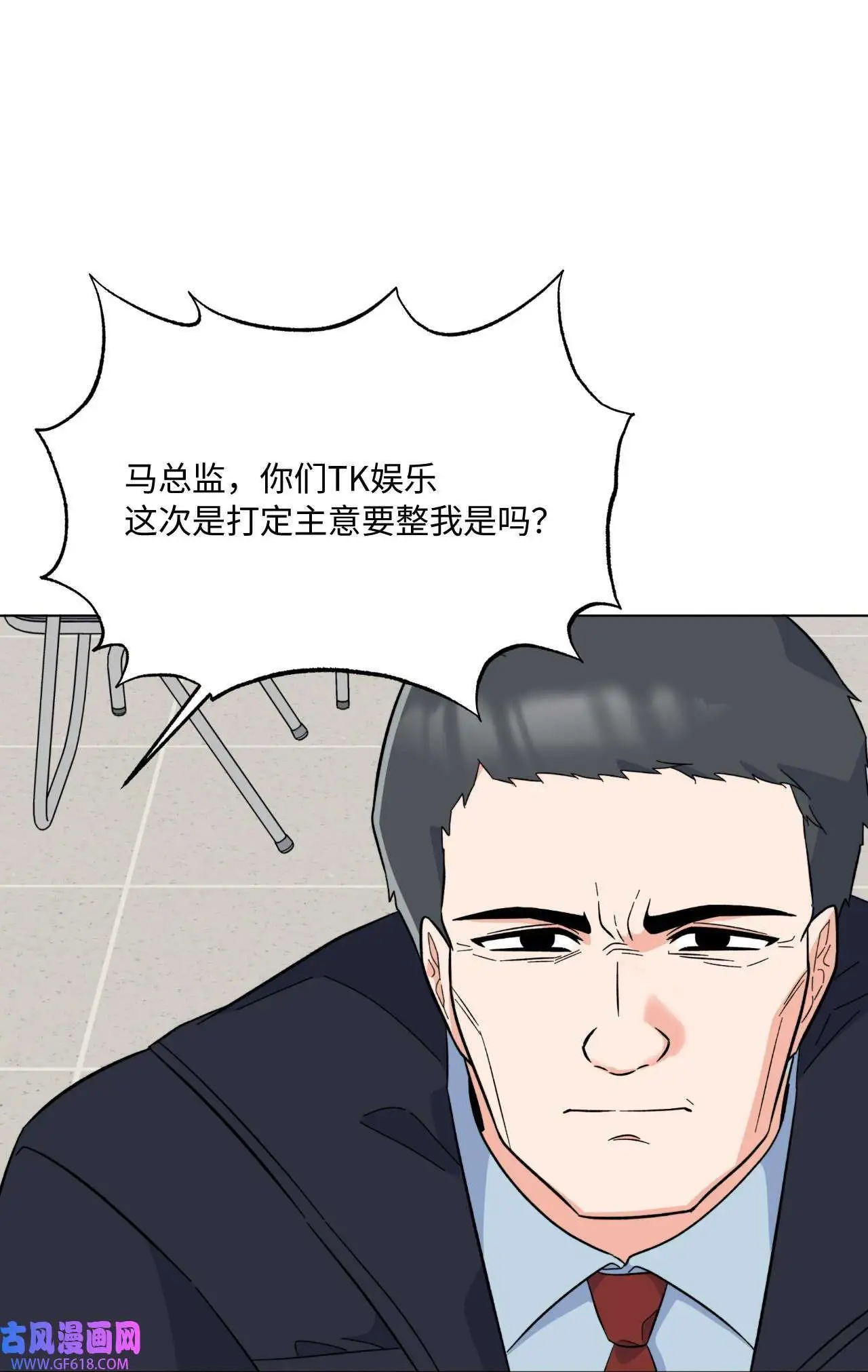 51 赞助主动找上门（66P） 第2页