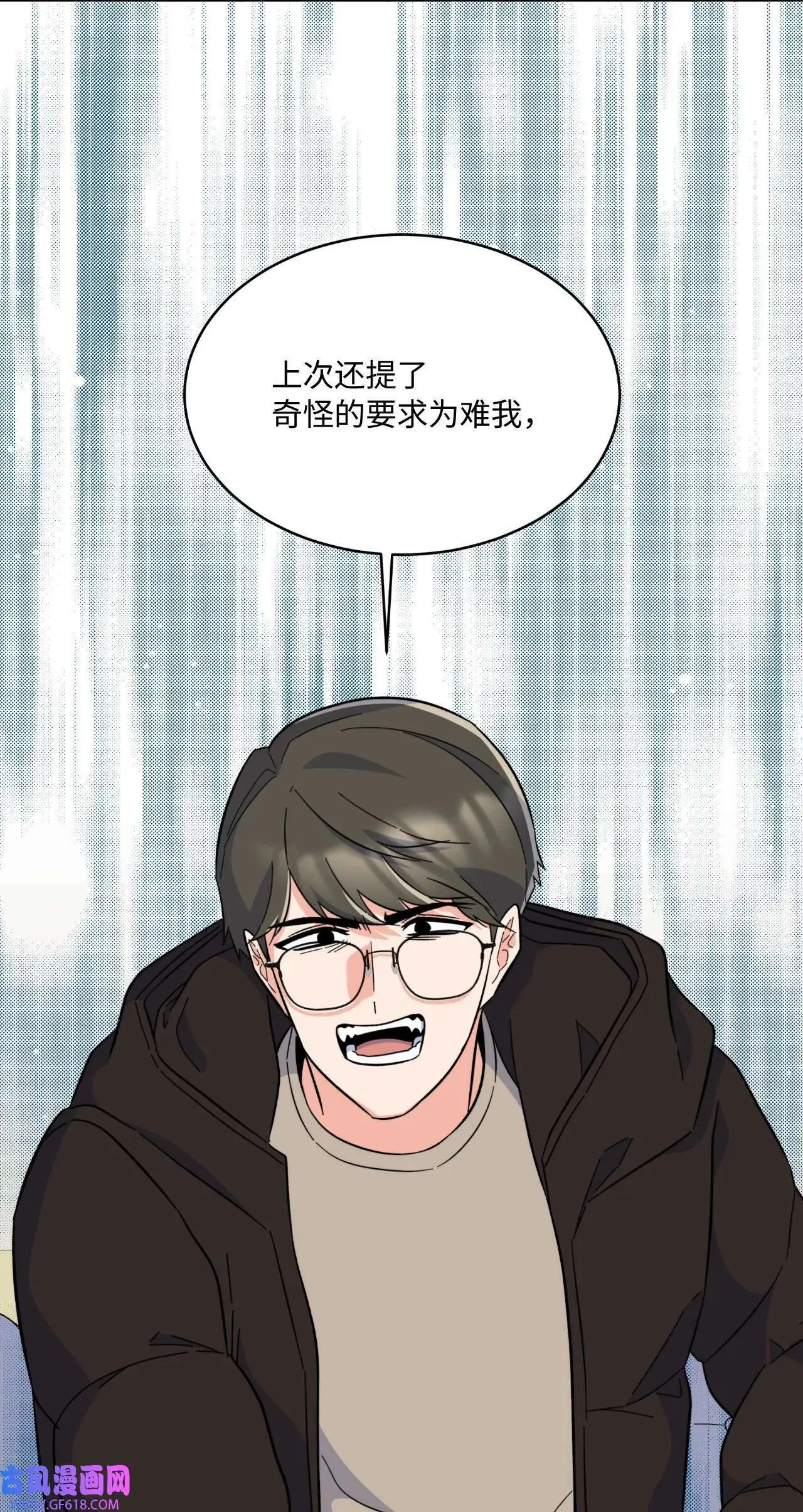 51 赞助主动找上门（66P） 第3页