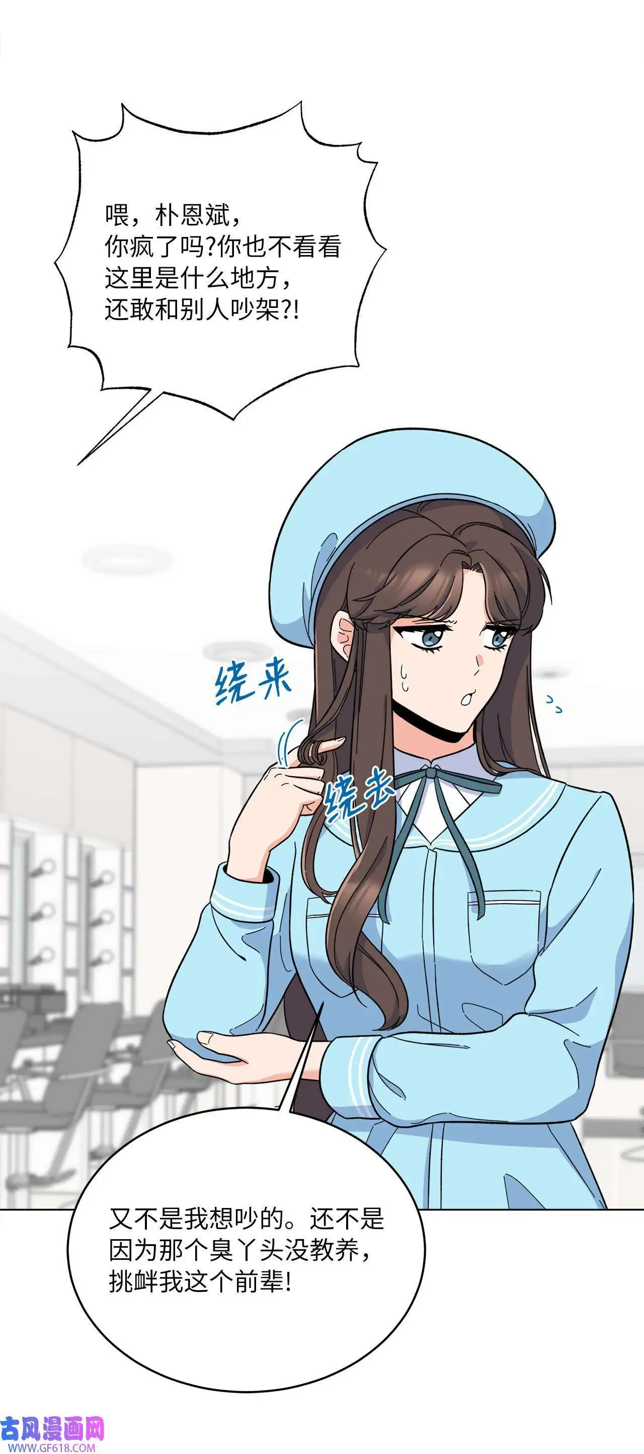 51 赞助主动找上门（66P） 第7页