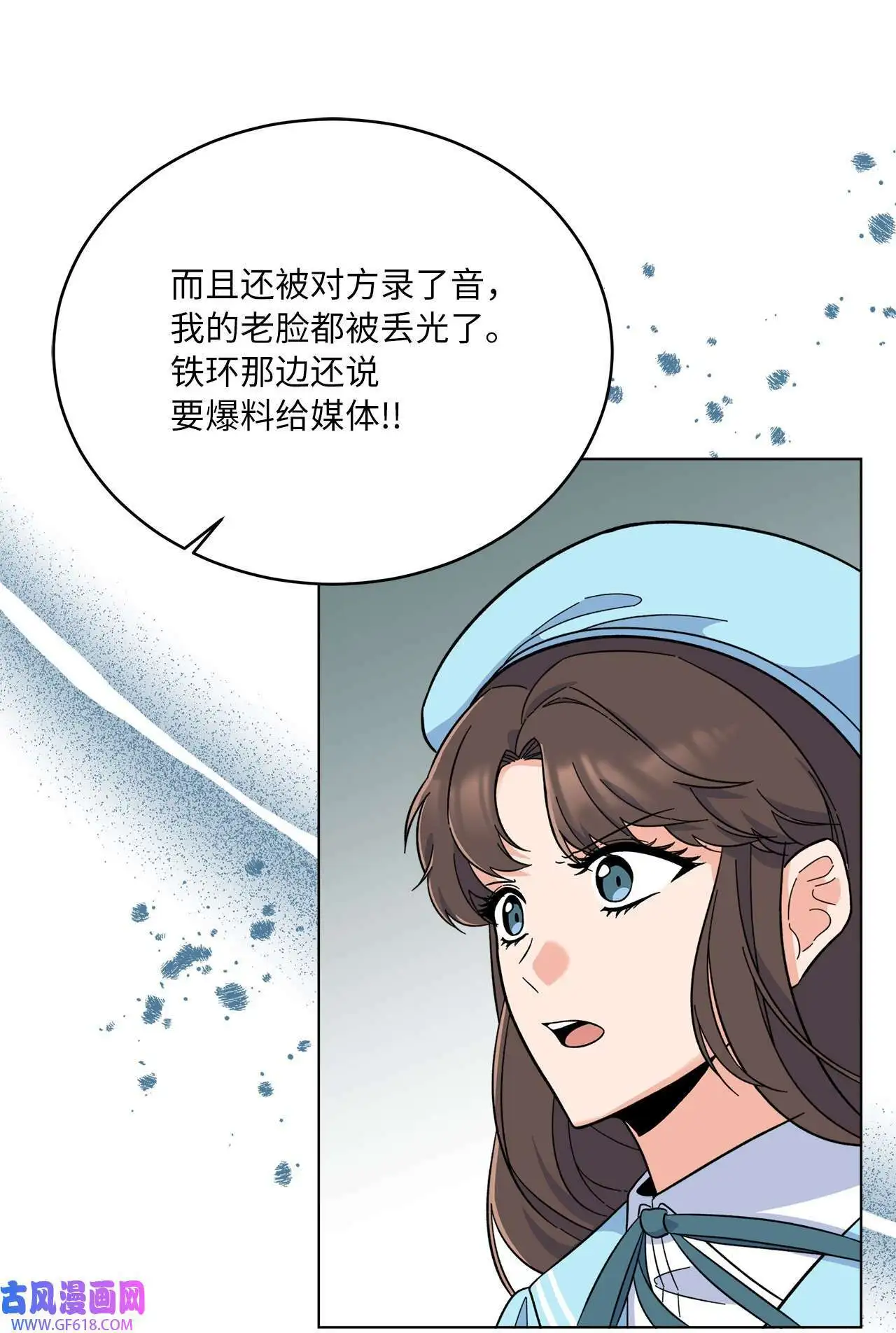 51 赞助主动找上门（66P） 第9页