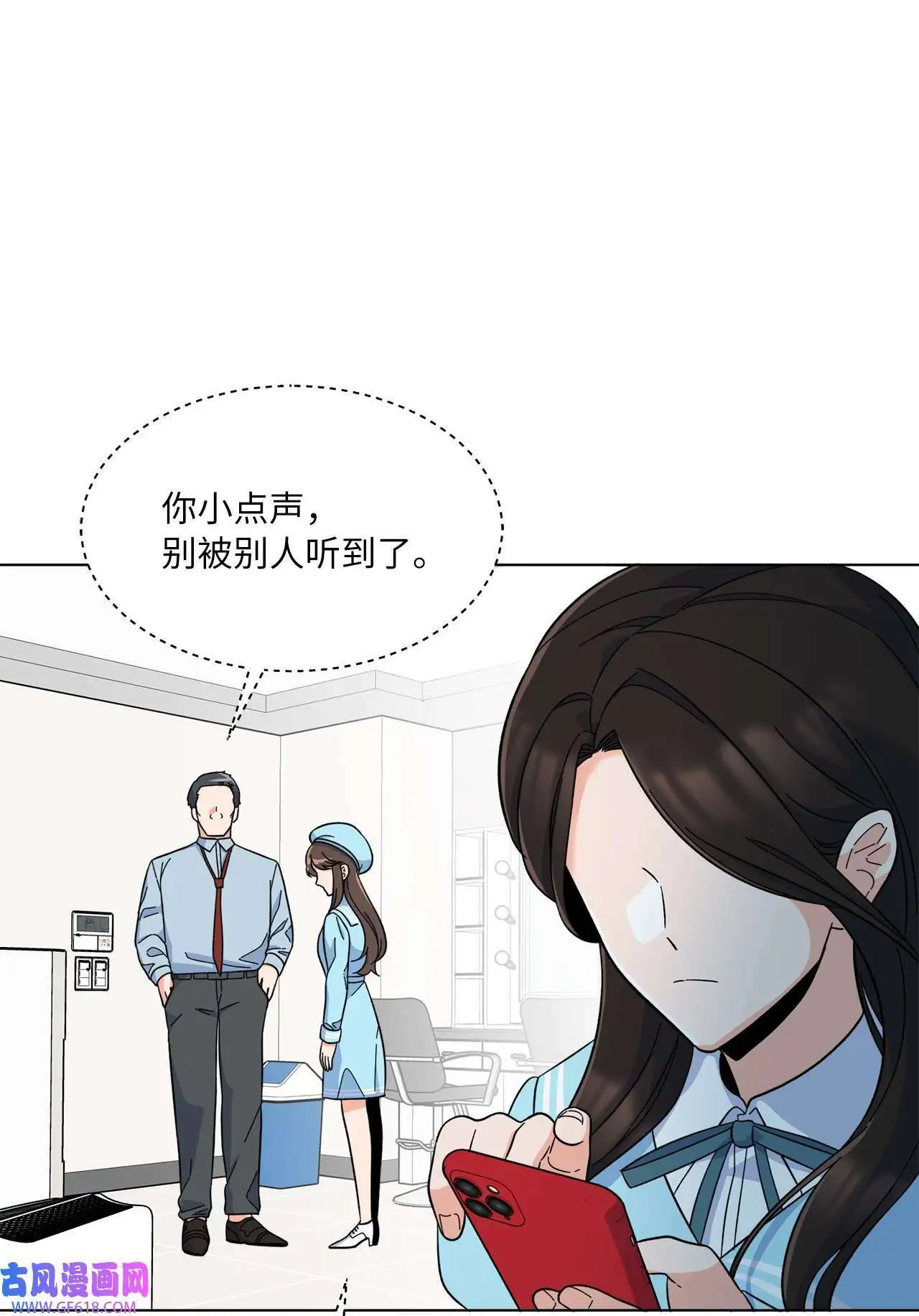 51 赞助主动找上门（66P） 第17页