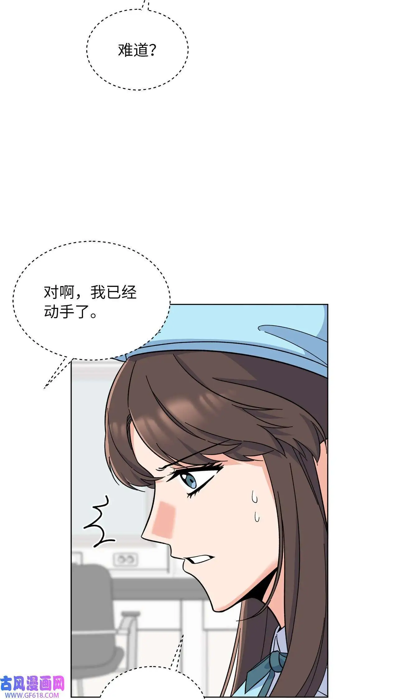 51 赞助主动找上门（66P） 第18页