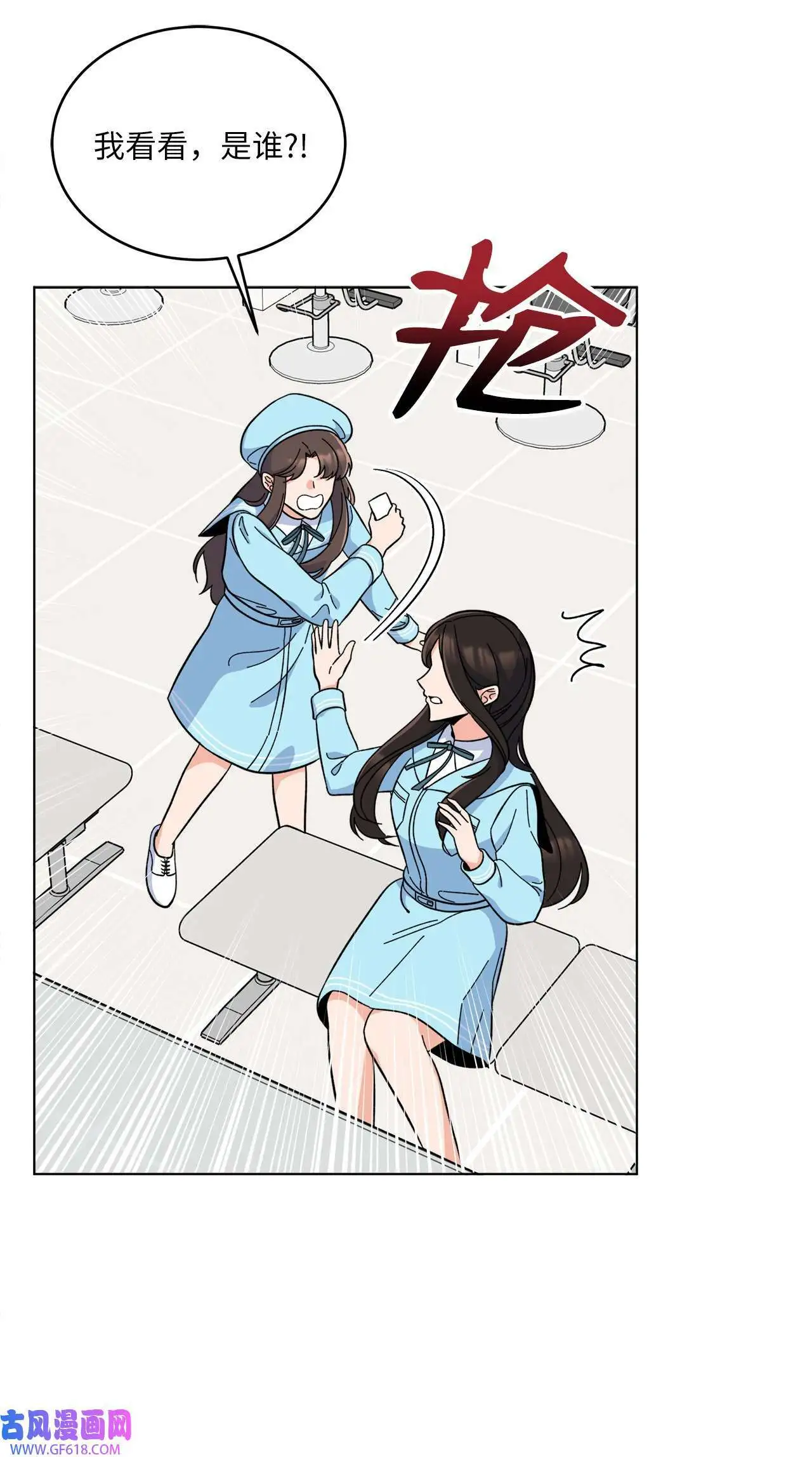 51 赞助主动找上门（66P） 第22页