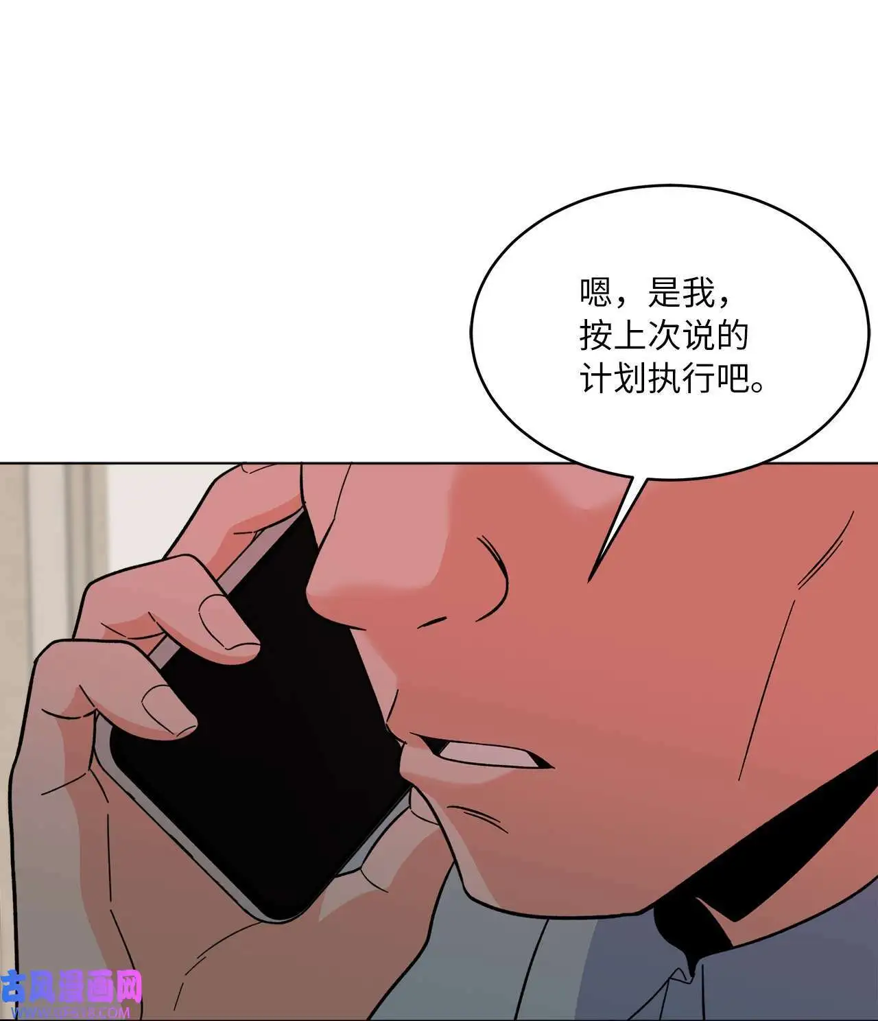 51 赞助主动找上门（66P） 第26页