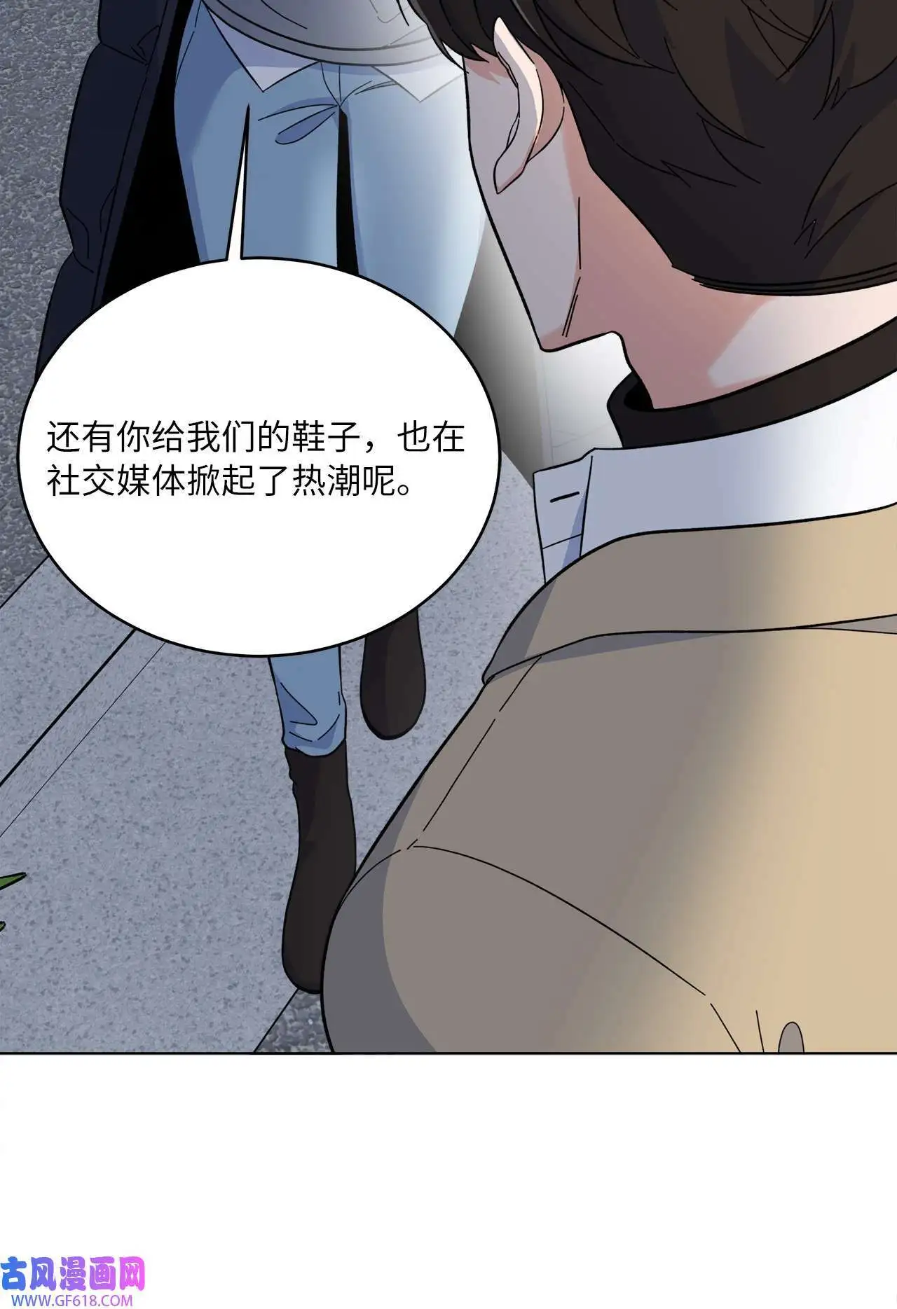51 赞助主动找上门（66P） 第39页