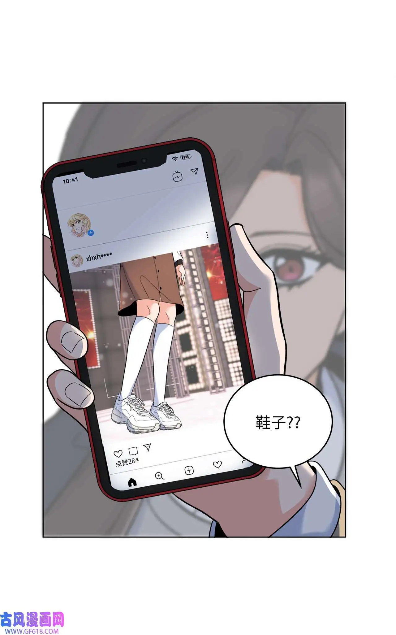 51 赞助主动找上门（66P） 第40页