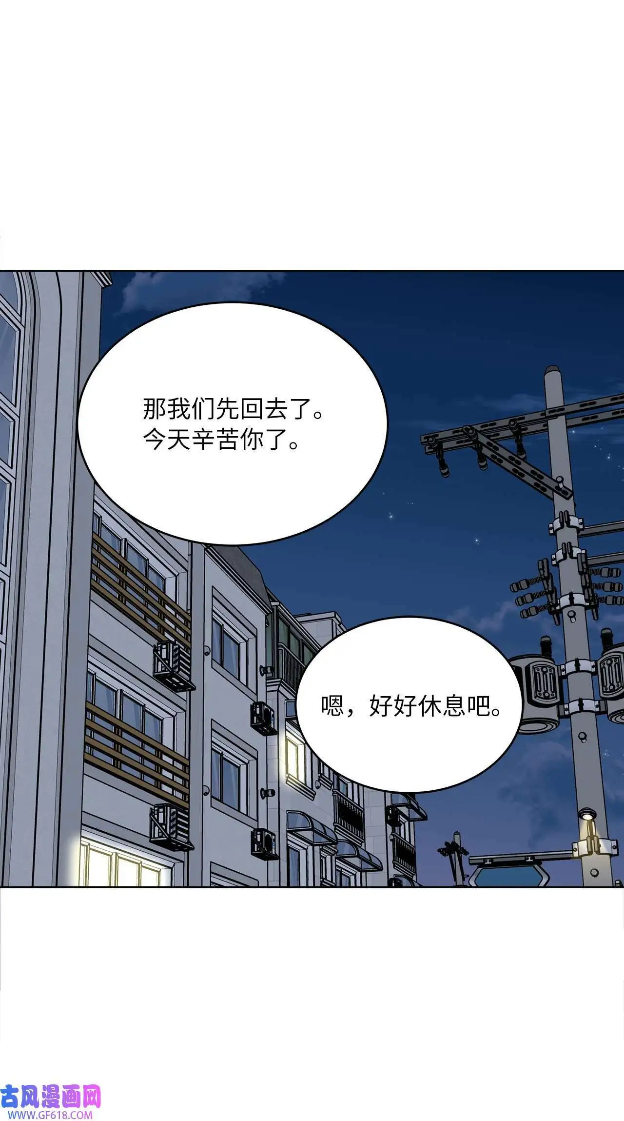 51 赞助主动找上门（66P） 第42页