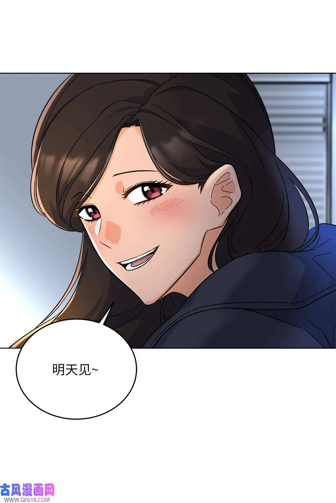 51 赞助主动找上门（66P） 第46页