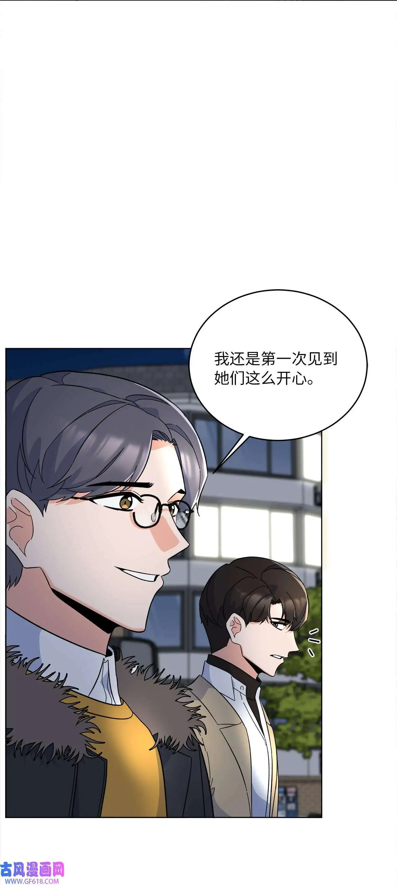 51 赞助主动找上门（66P） 第50页