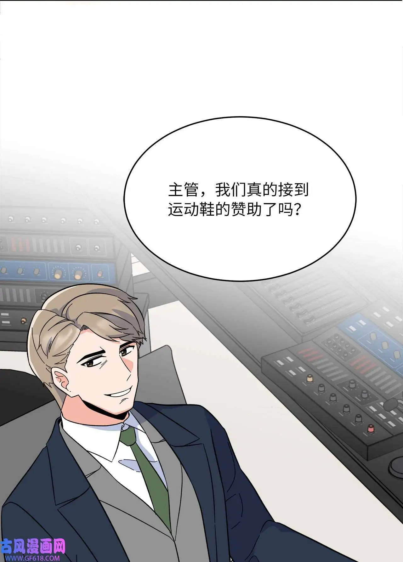 51 赞助主动找上门（66P） 第58页