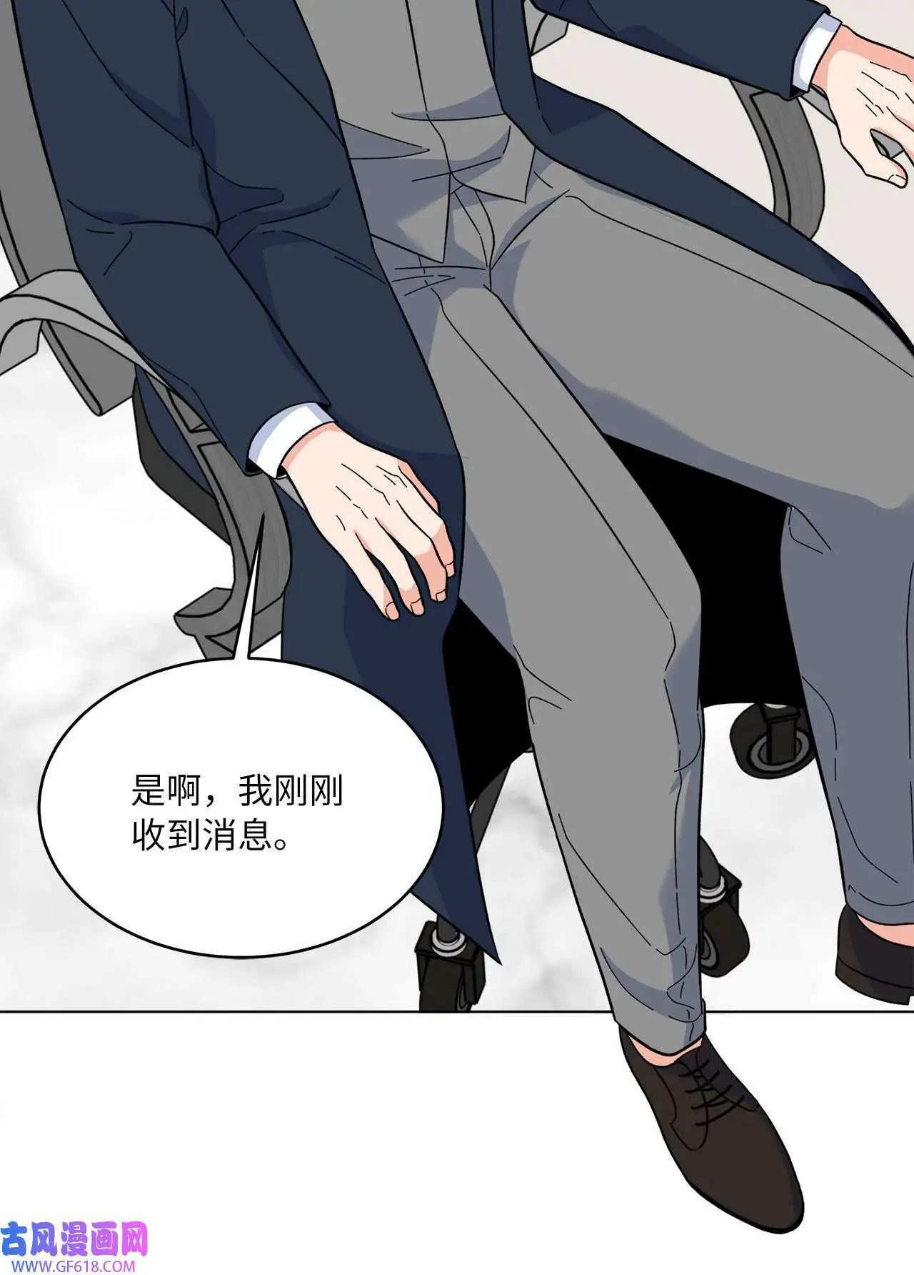 51 赞助主动找上门（66P） 第59页