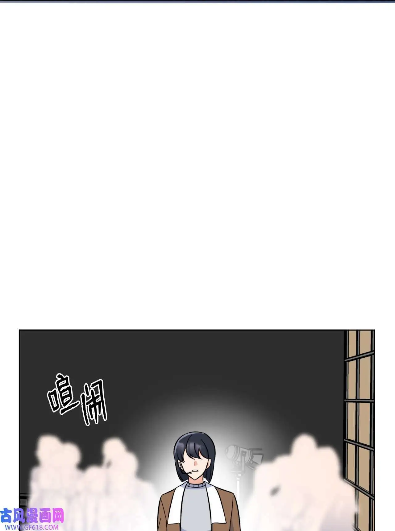 50 录音直接去打脸（70P） 第17页