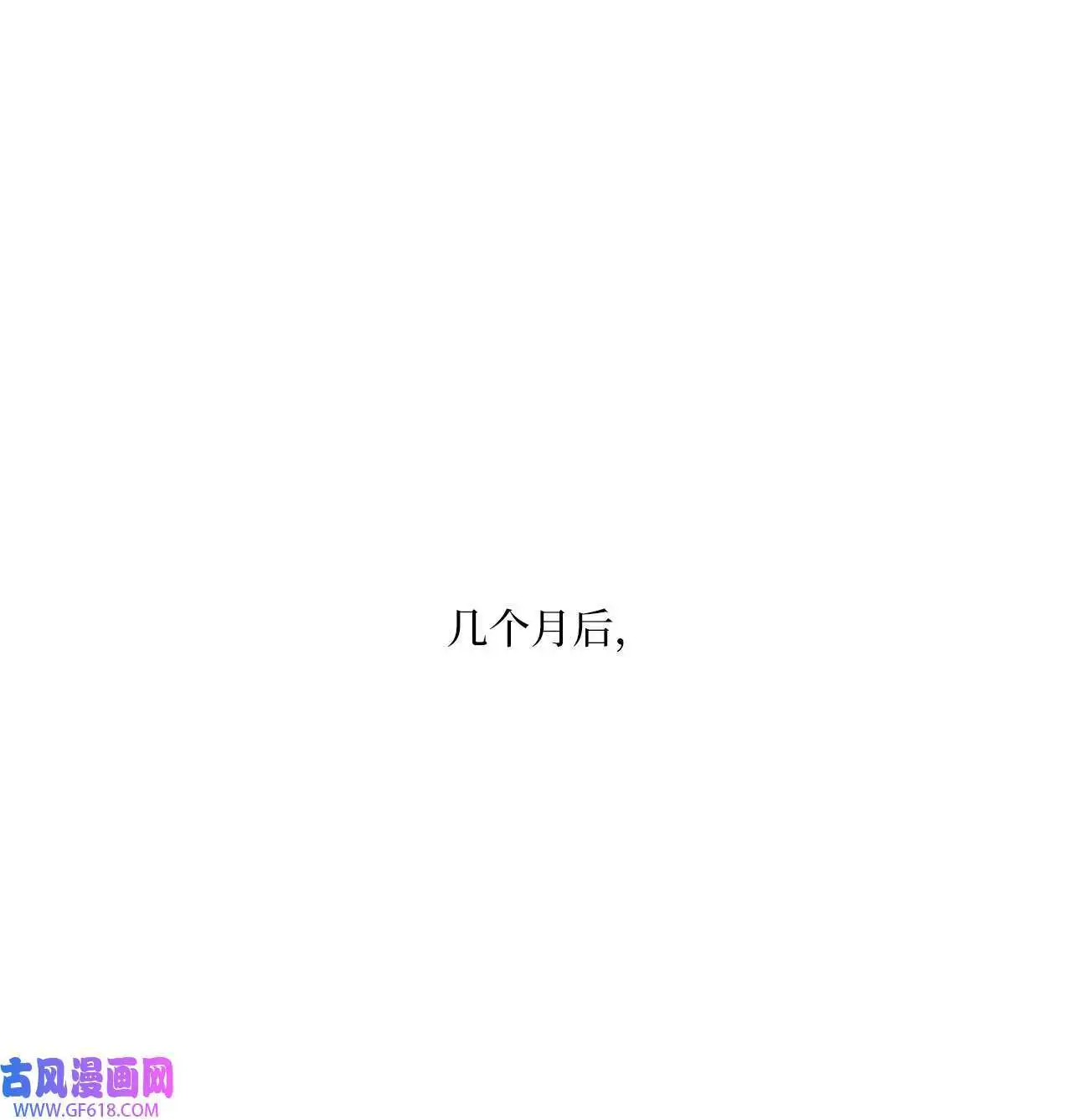 50 录音直接去打脸（70P） 第54页