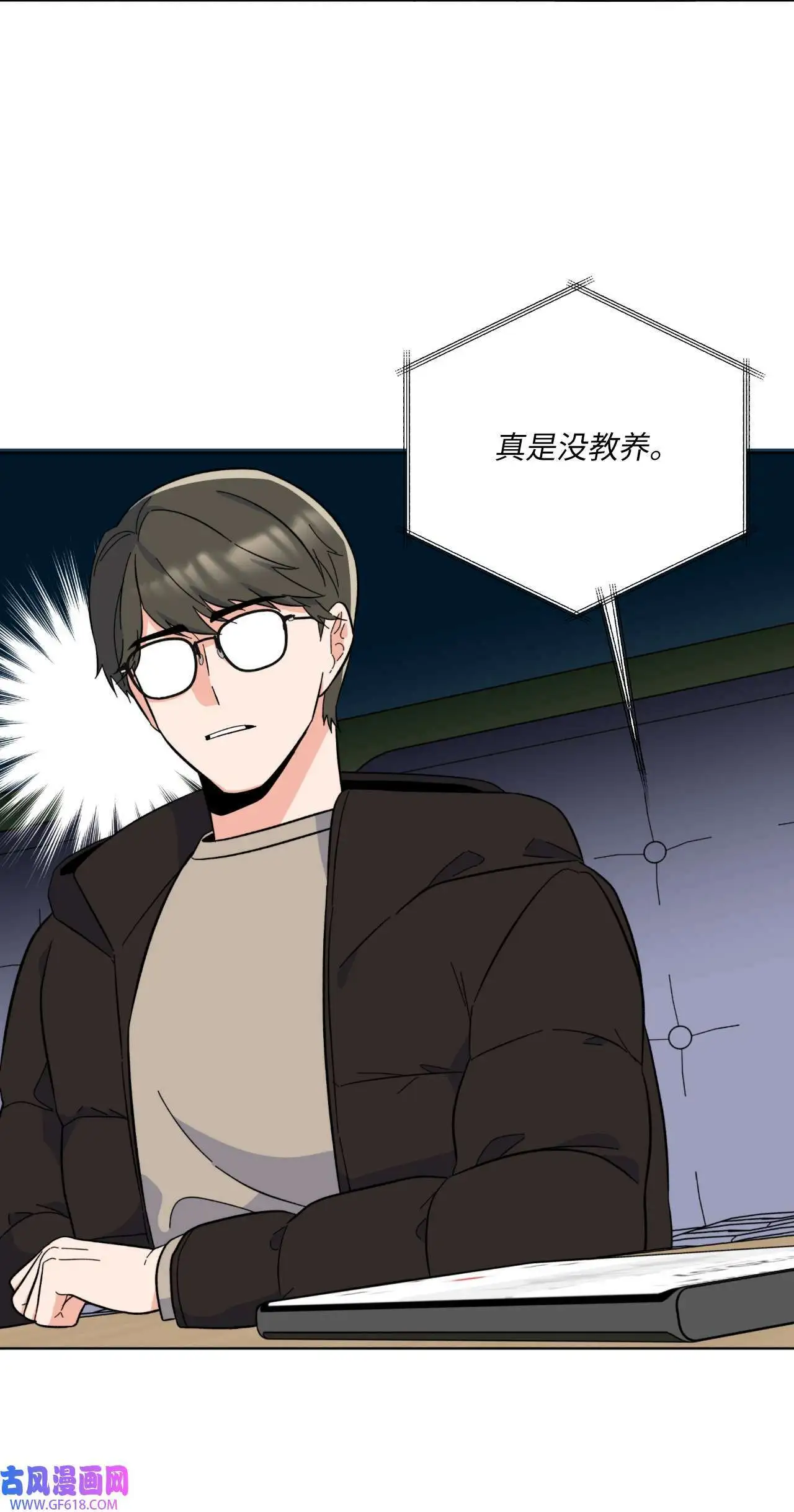 50 录音直接去打脸（70P） 第62页