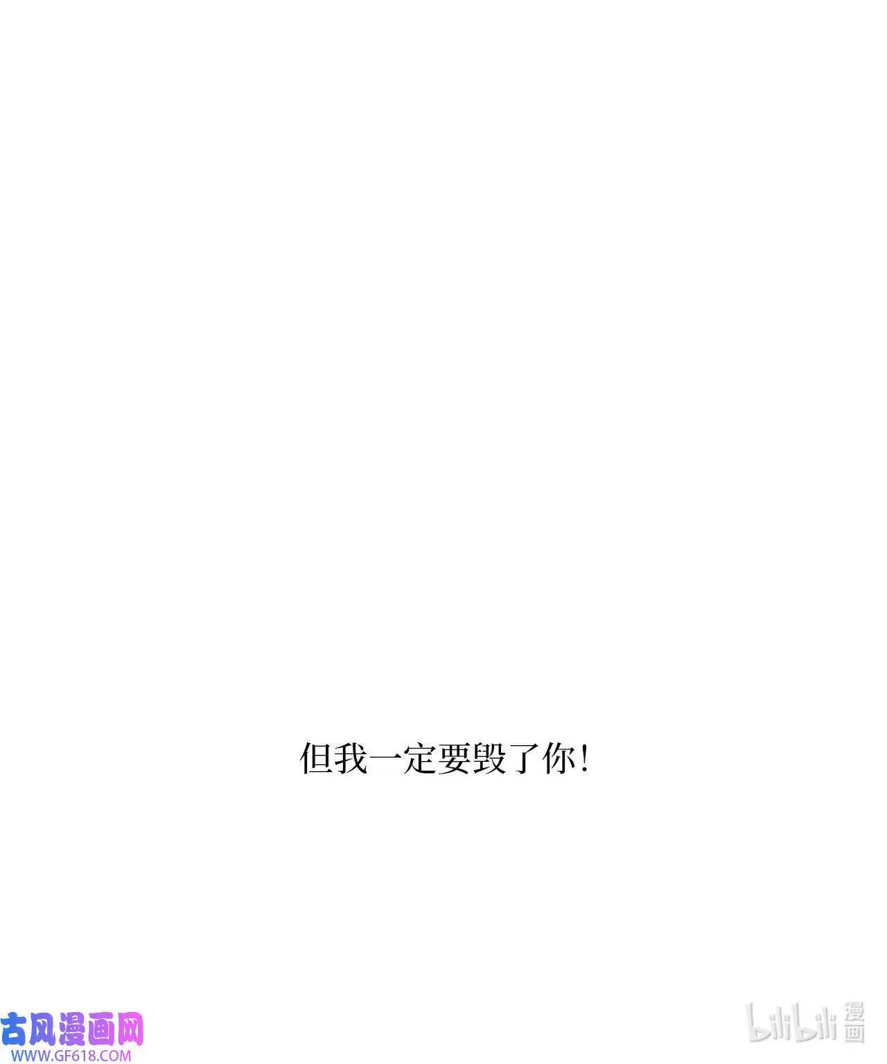 50 录音直接去打脸（70P） 第70页