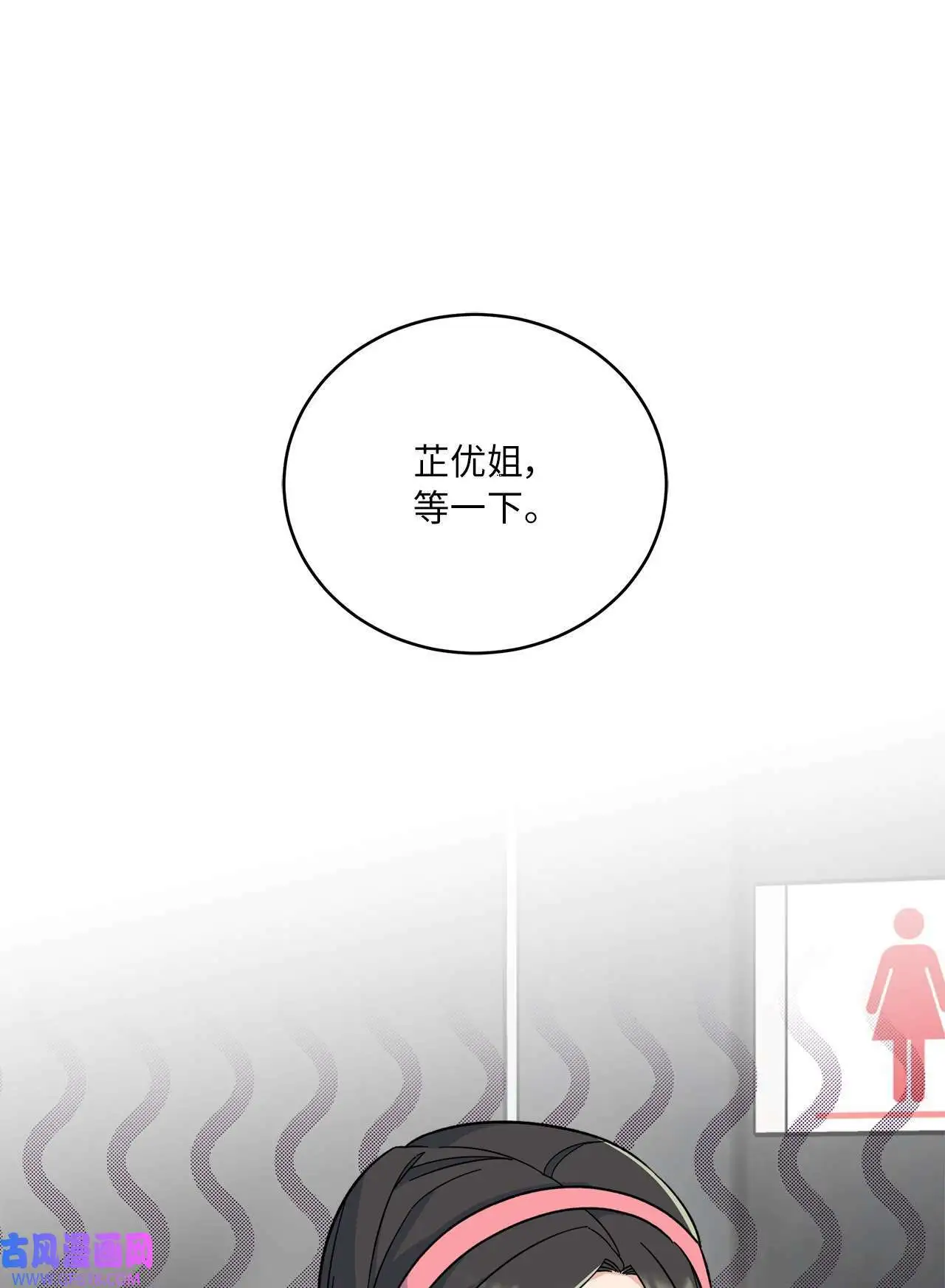 49 计划赶不上变化（80P） 第7页