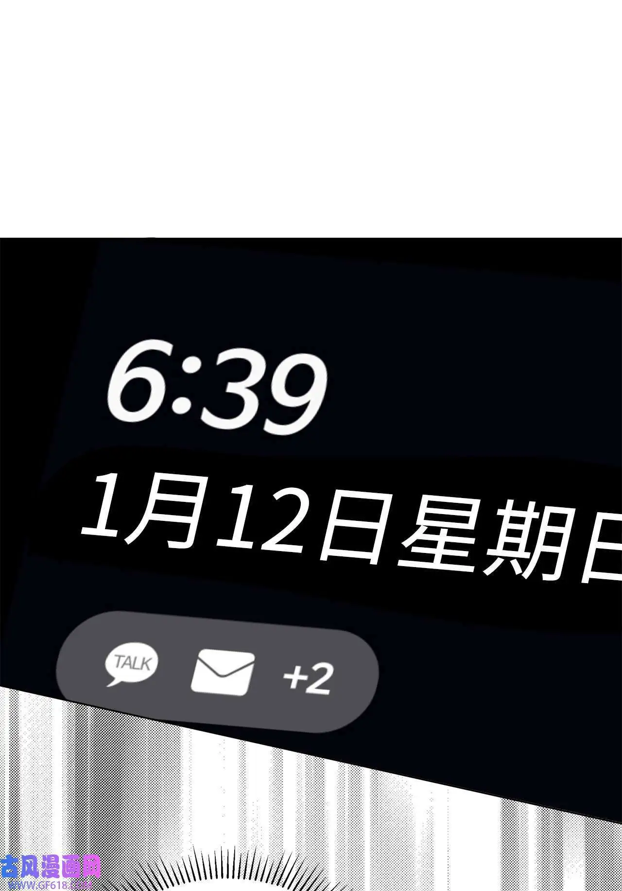 49 计划赶不上变化（80P） 第22页