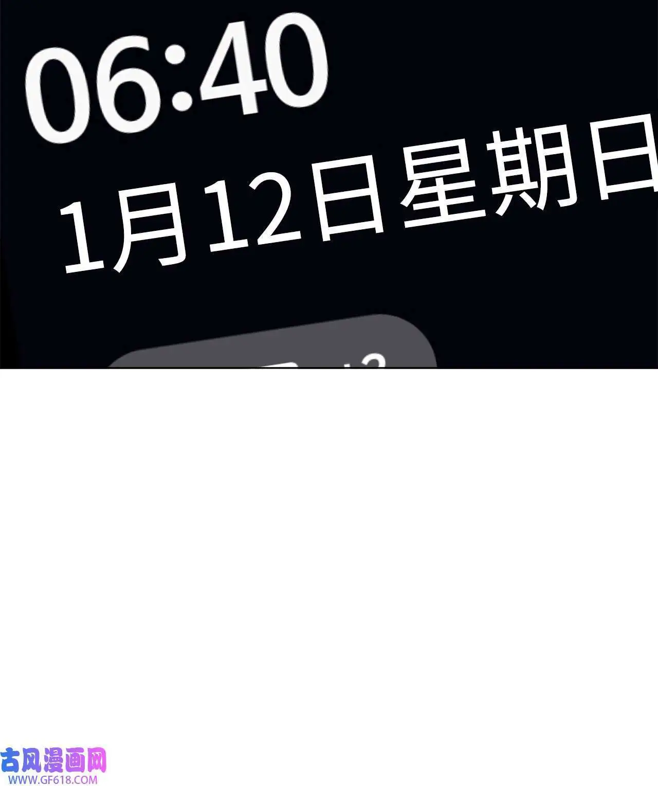 49 计划赶不上变化（80P） 第28页