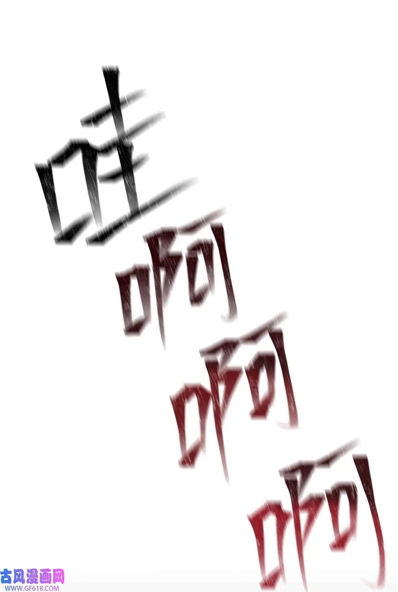 49 计划赶不上变化（80P） 第33页