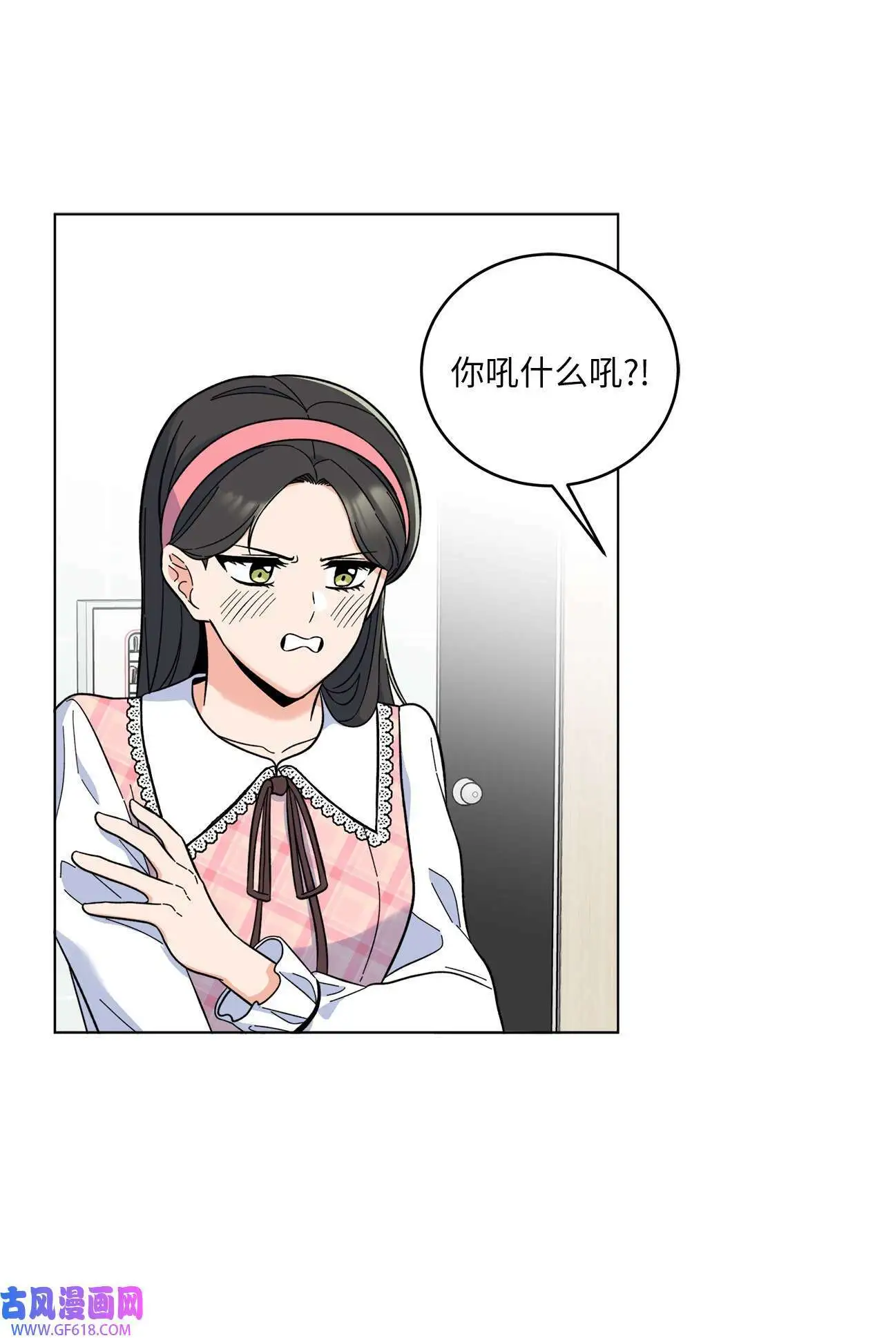 49 计划赶不上变化（80P） 第36页
