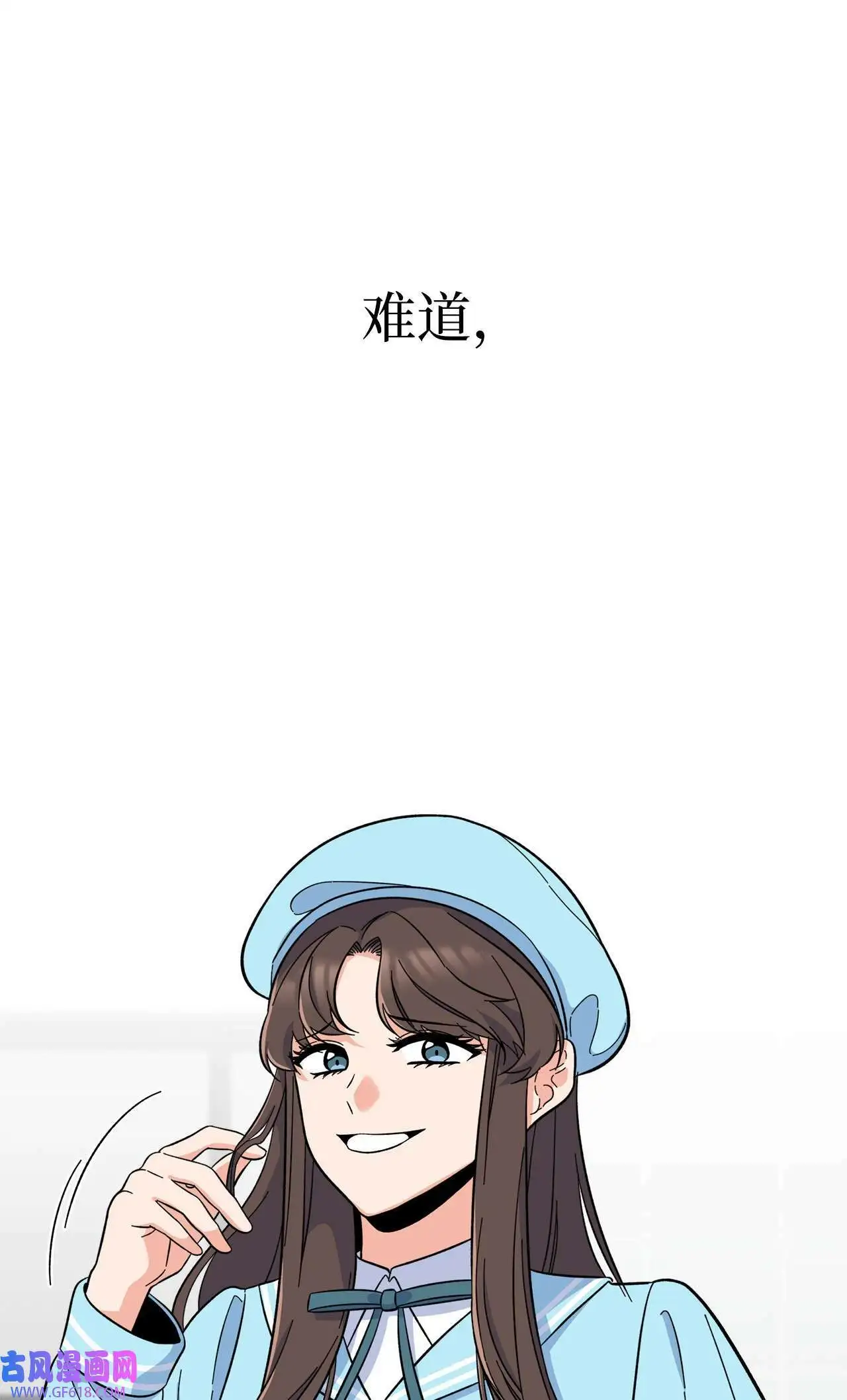 49 计划赶不上变化（80P） 第37页