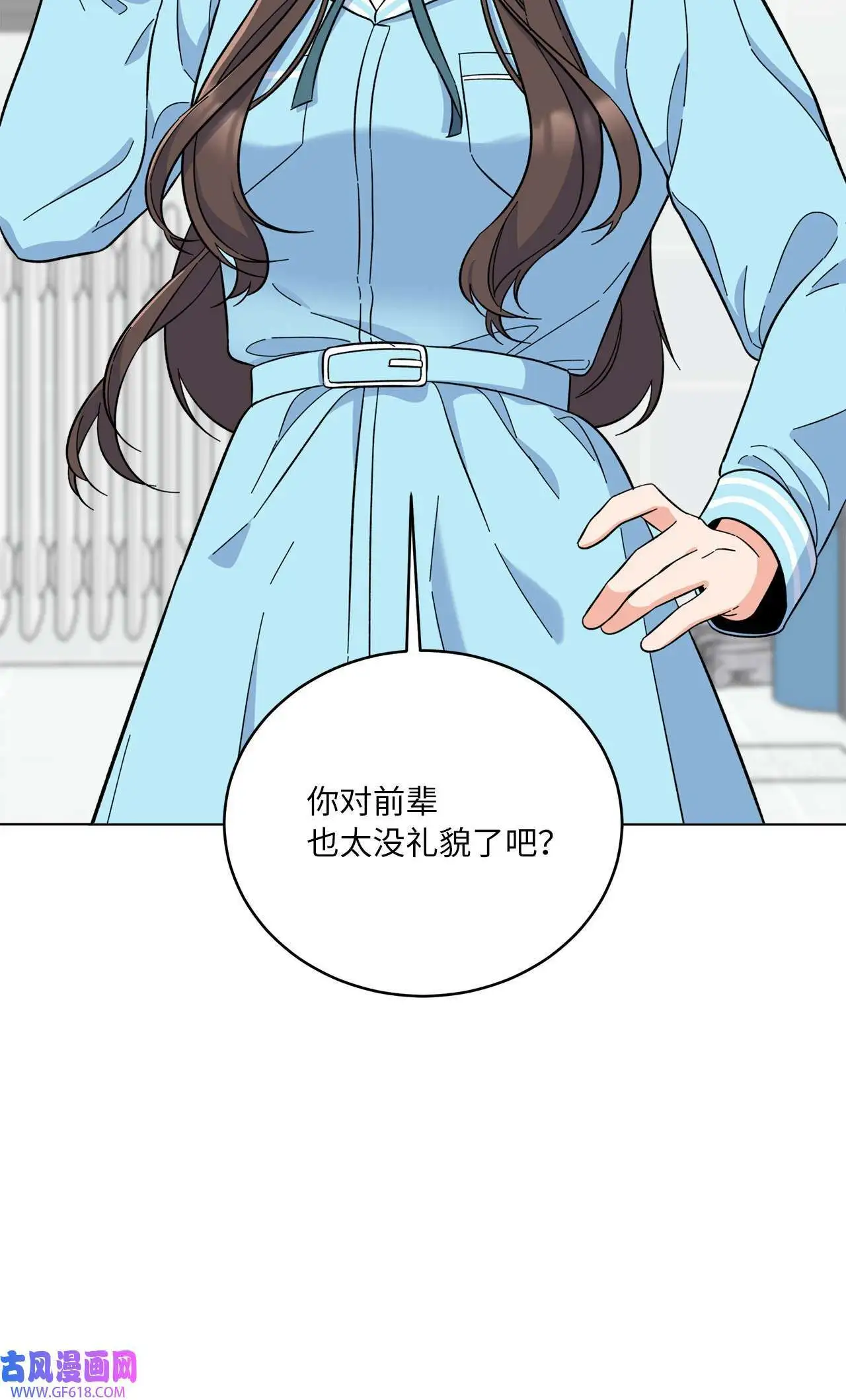 49 计划赶不上变化（80P） 第38页