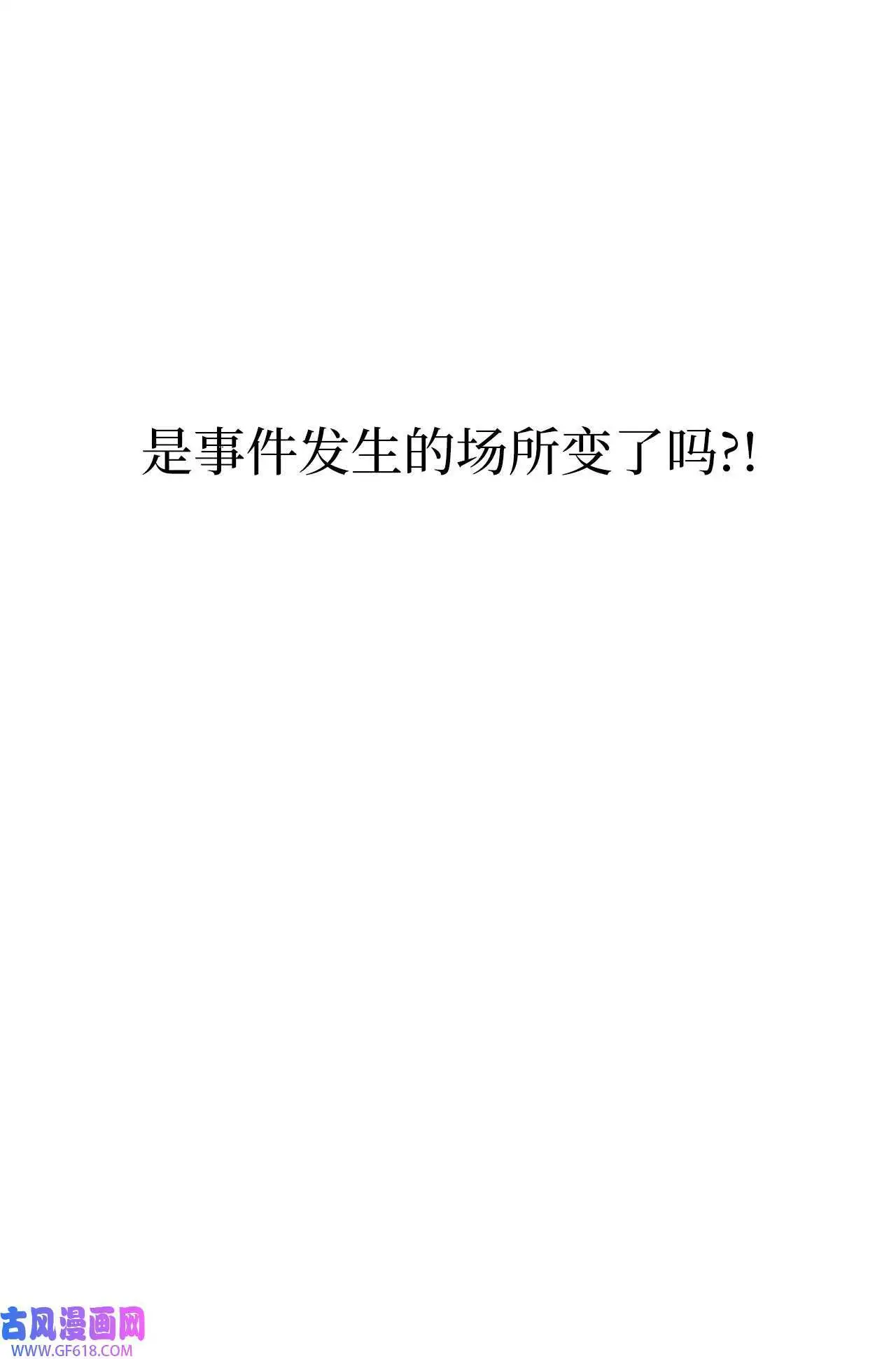 49 计划赶不上变化（80P） 第39页