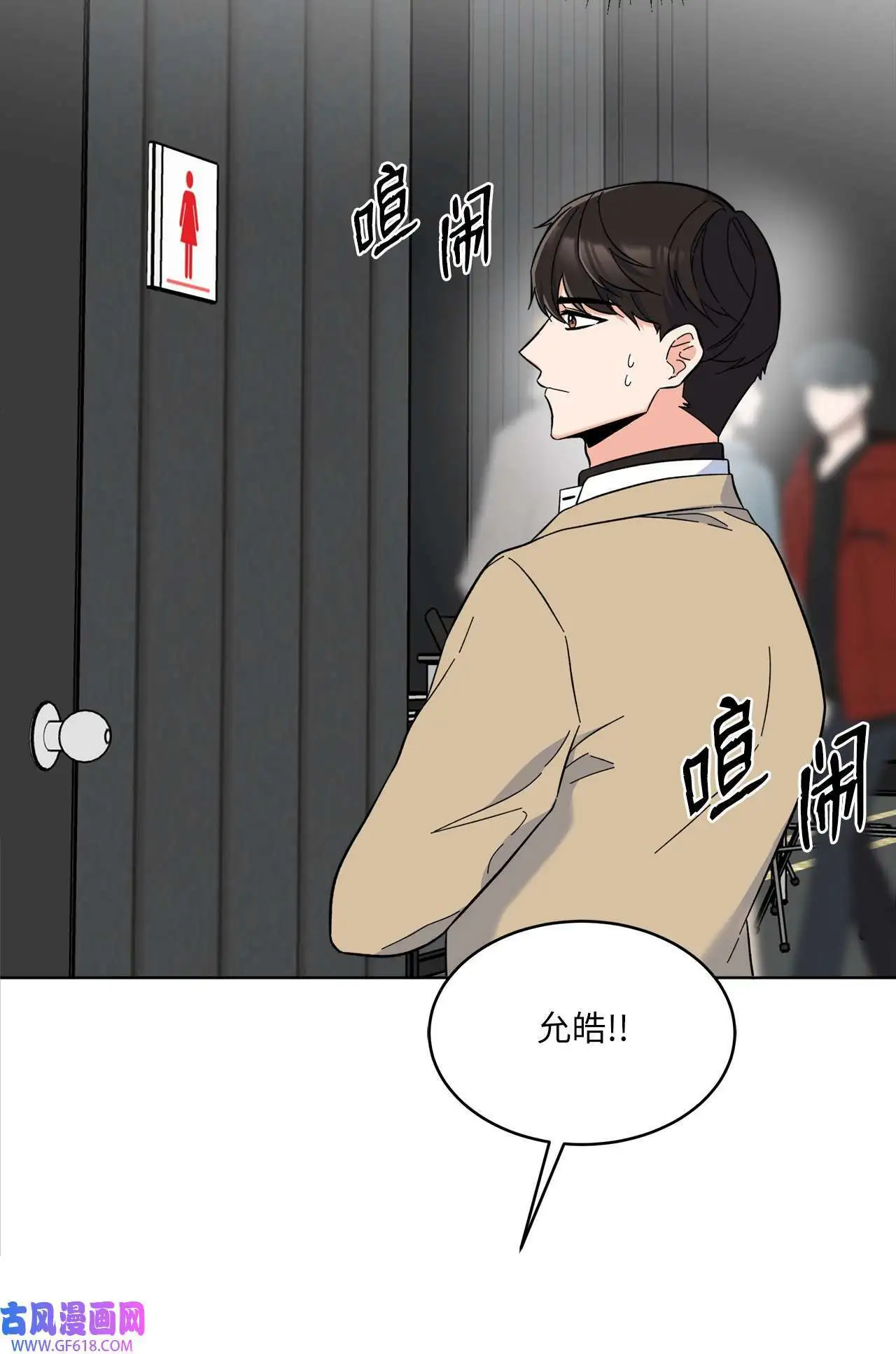 49 计划赶不上变化（80P） 第44页