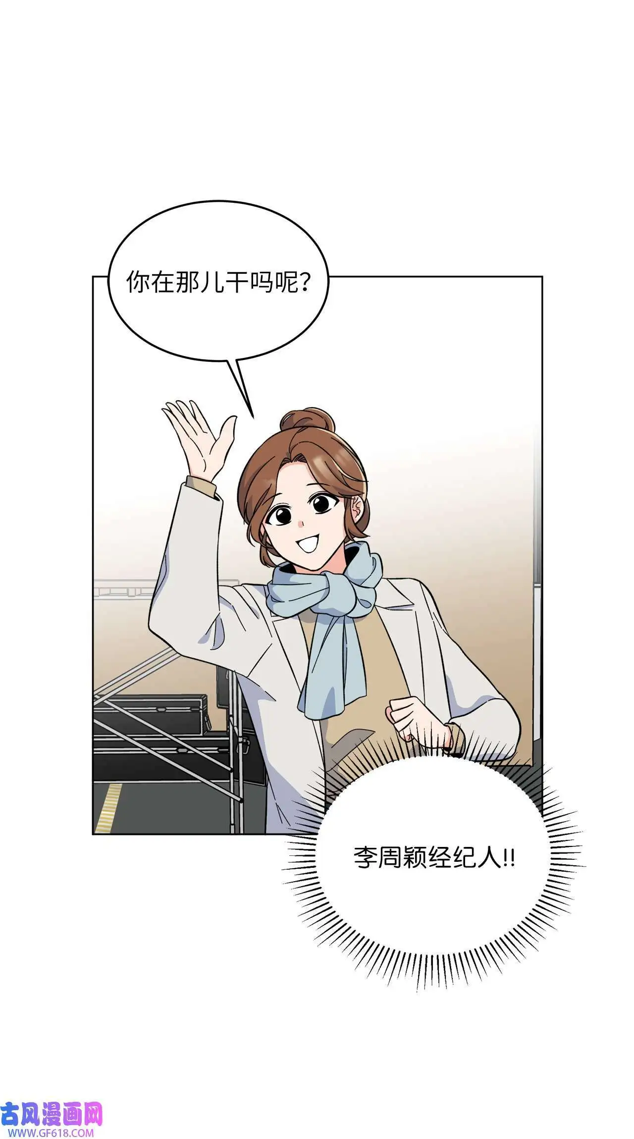 49 计划赶不上变化（80P） 第45页