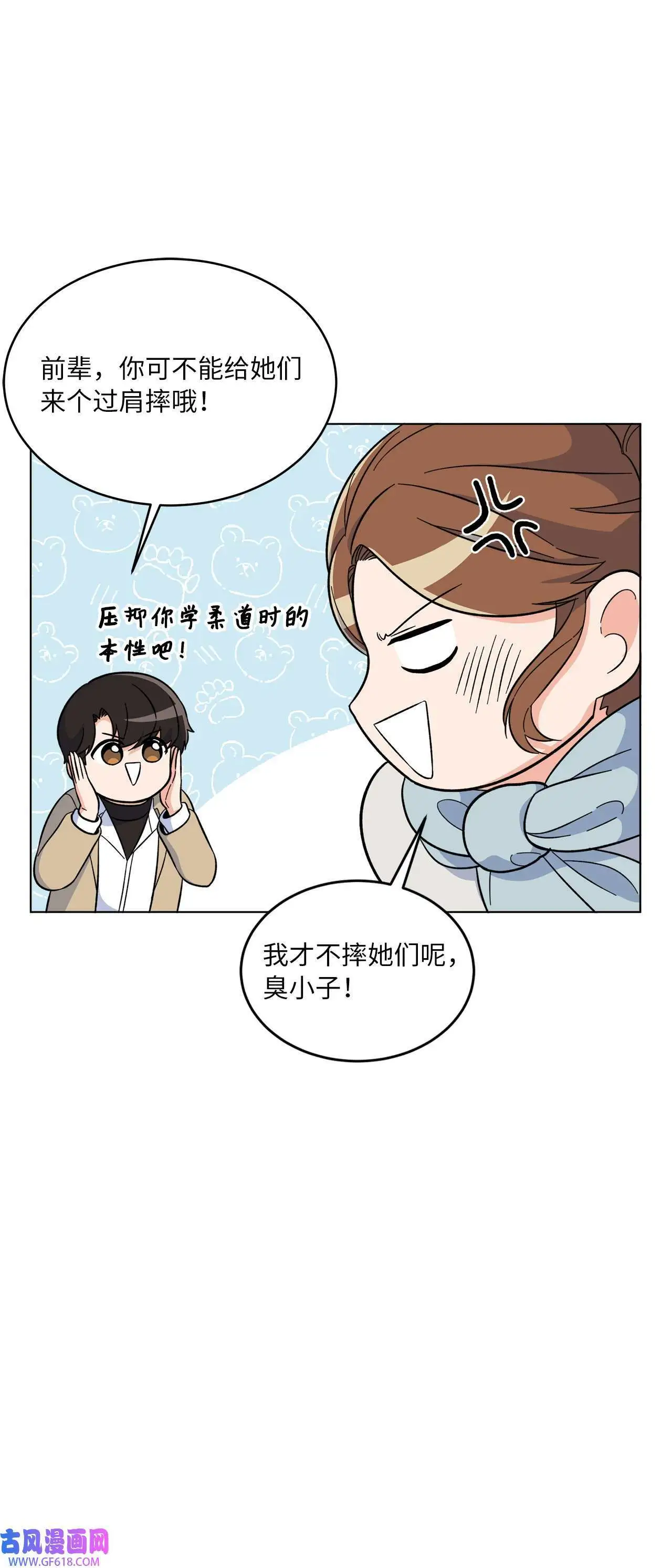 49 计划赶不上变化（80P） 第47页
