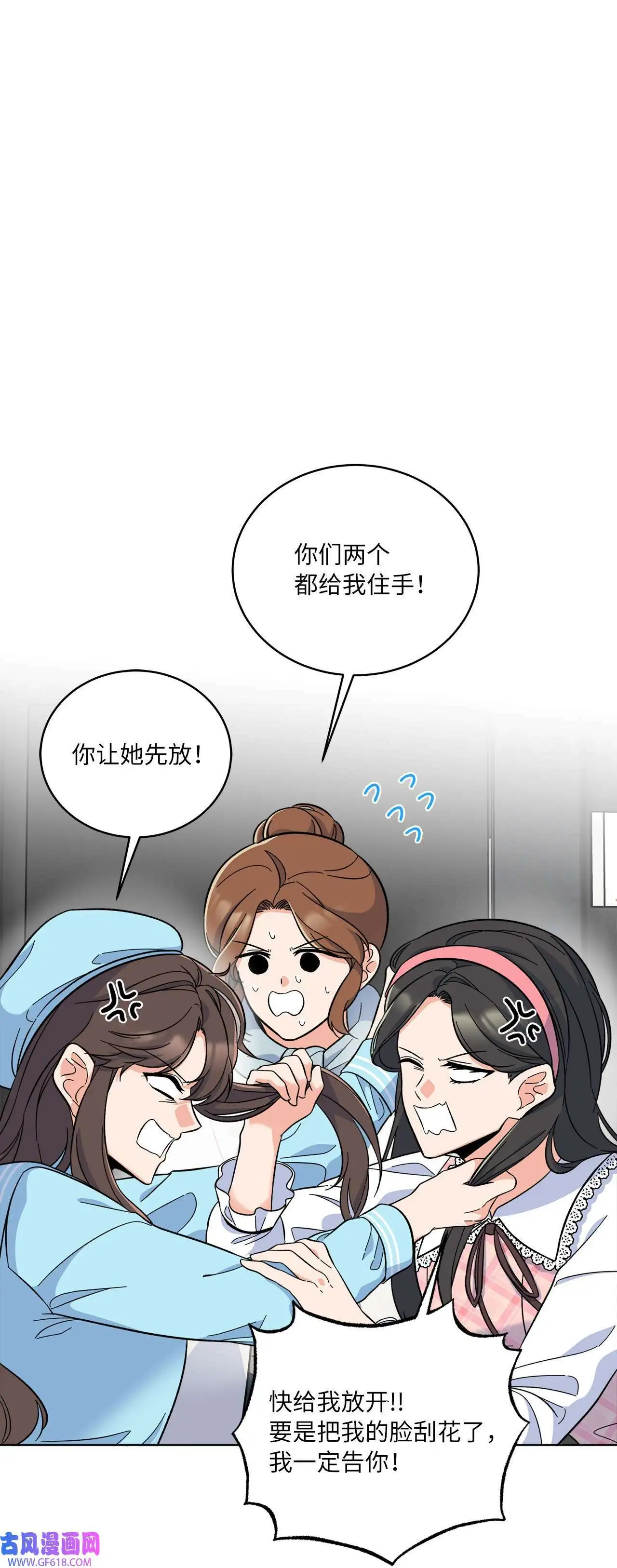 49 计划赶不上变化（80P） 第48页