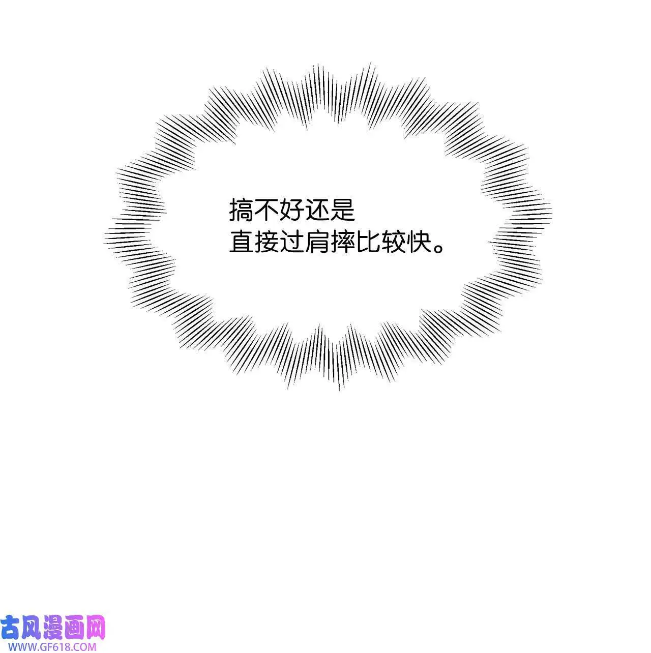 49 计划赶不上变化（80P） 第49页