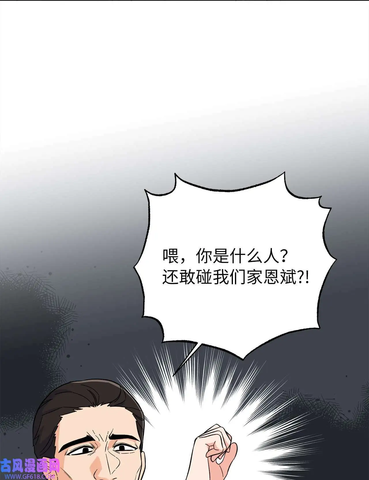 49 计划赶不上变化（80P） 第52页