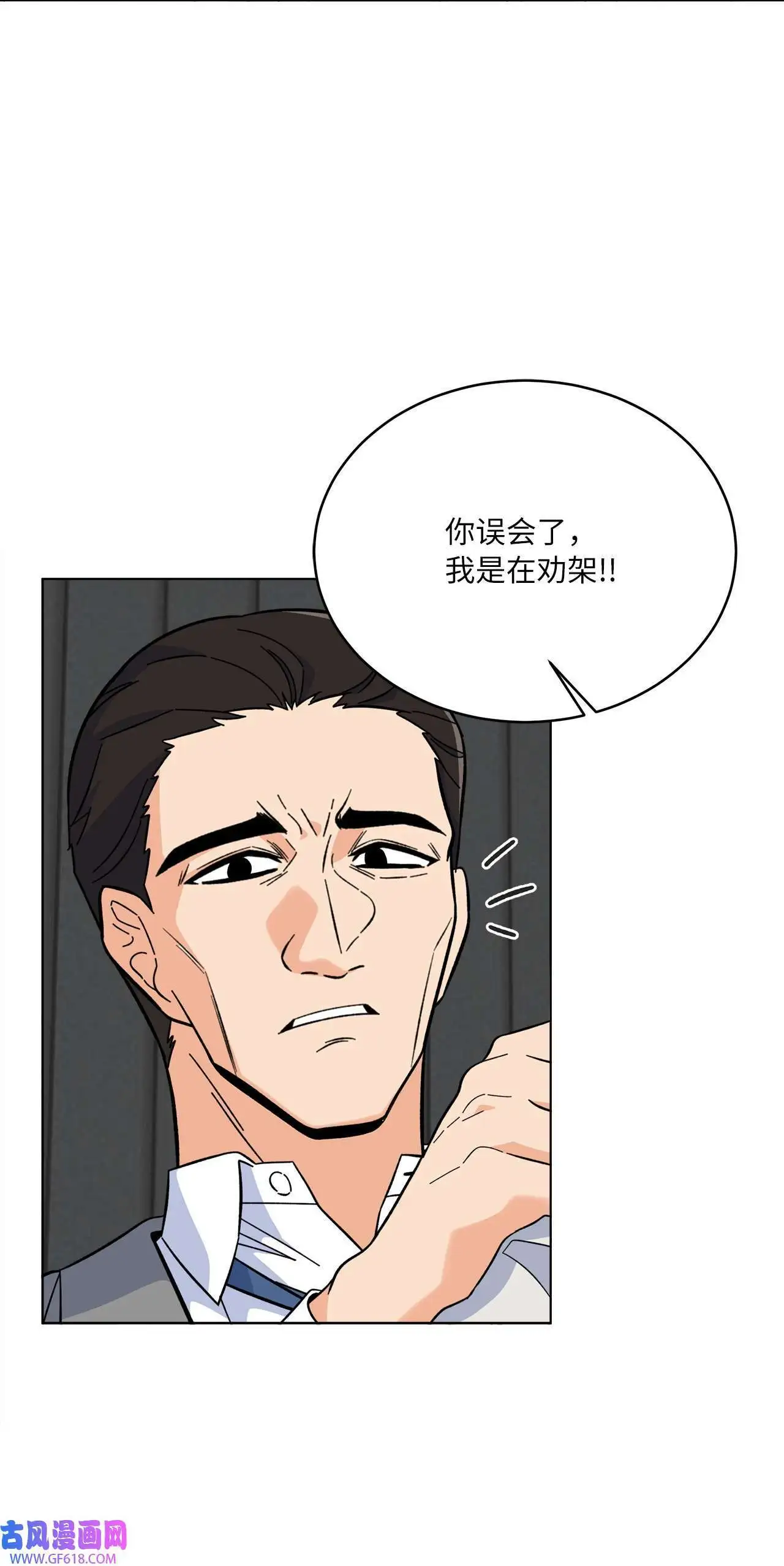 49 计划赶不上变化（80P） 第54页