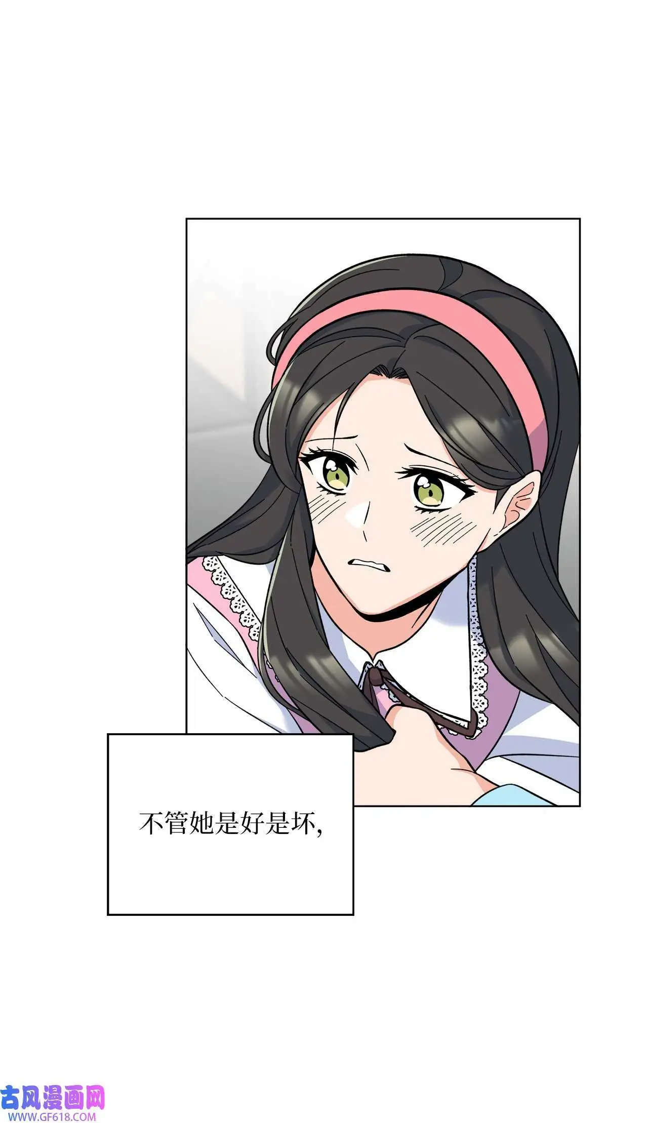 49 计划赶不上变化（80P） 第59页