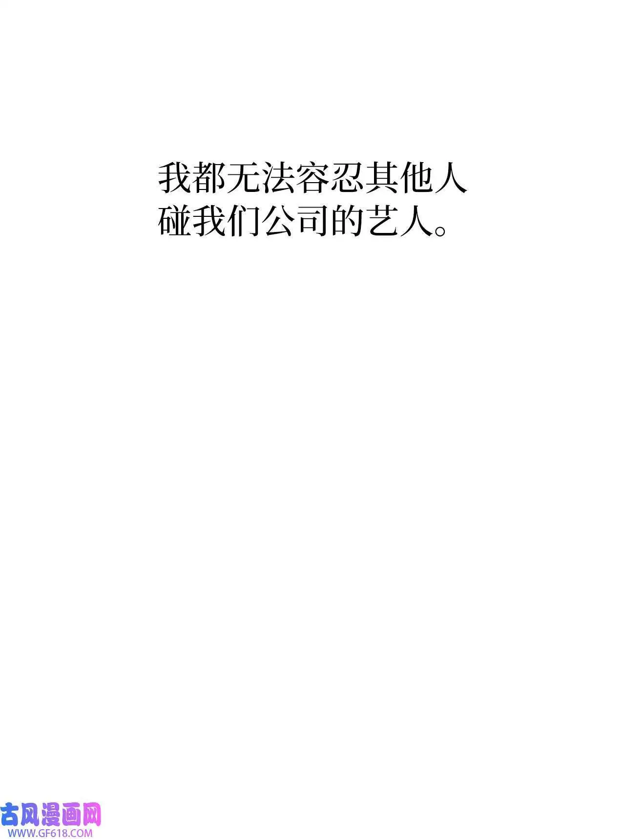 49 计划赶不上变化（80P） 第61页