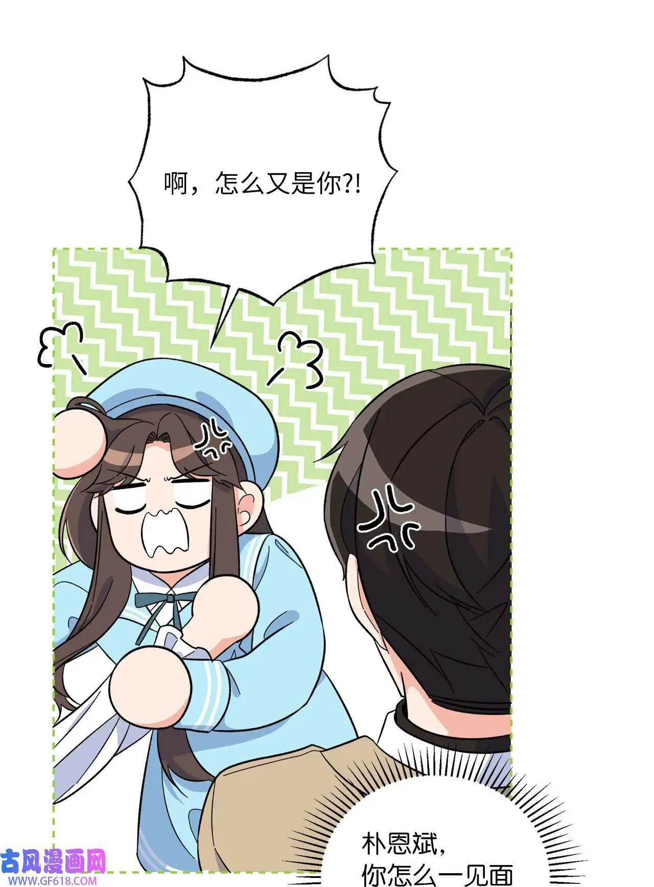 49 计划赶不上变化（80P） 第62页