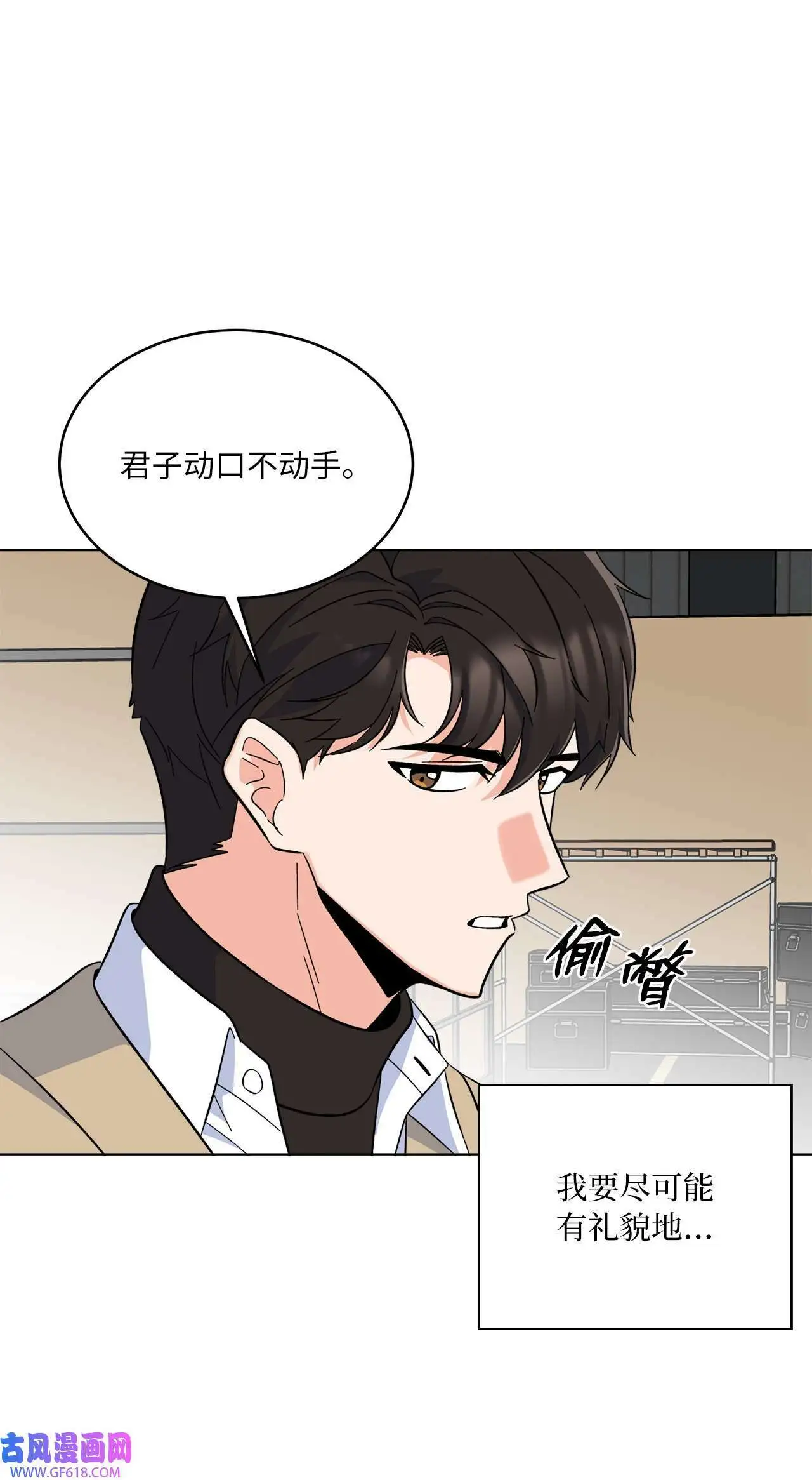 49 计划赶不上变化（80P） 第67页