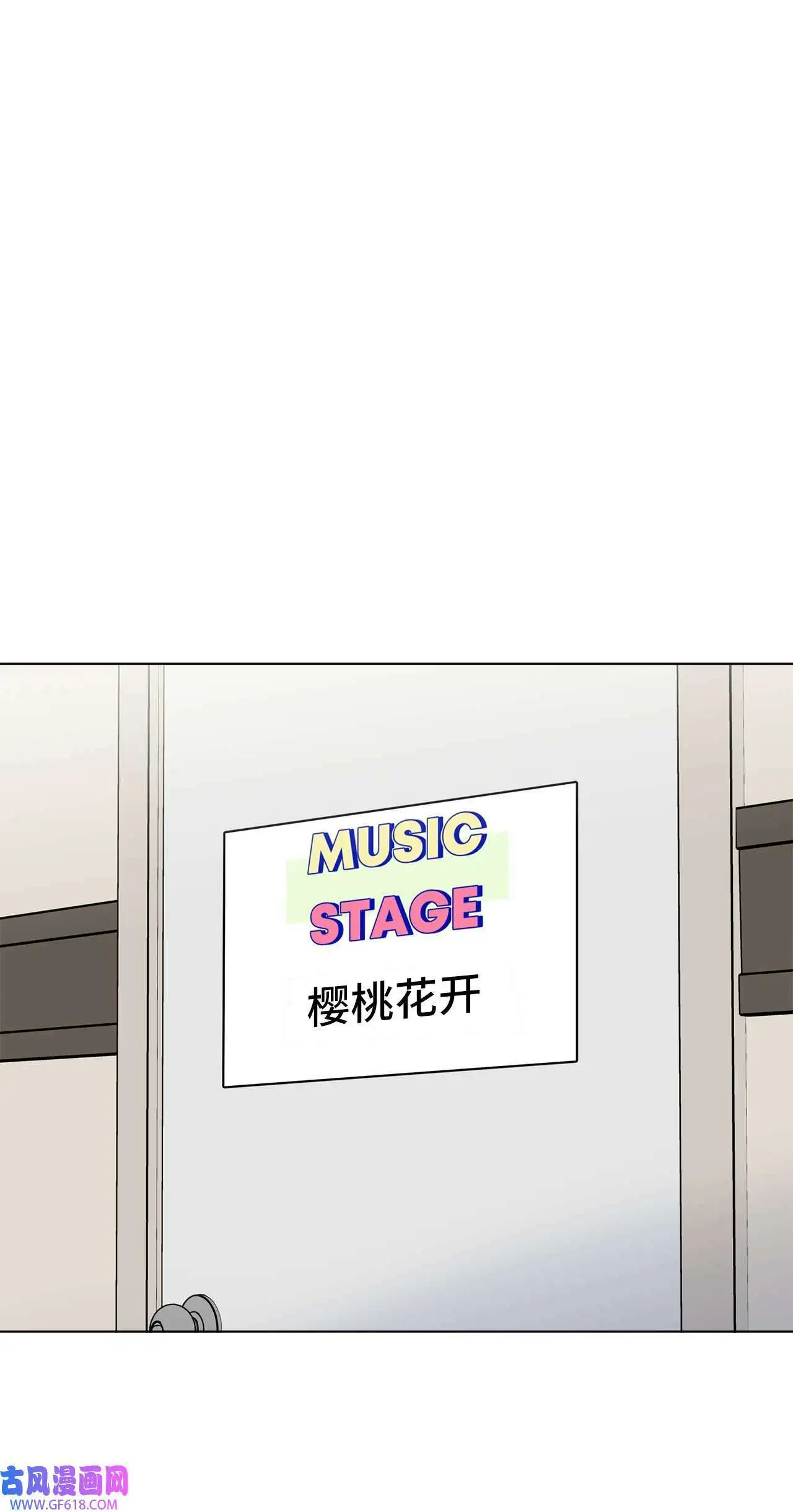48 重遇前世温柔姐（76P） 第1页