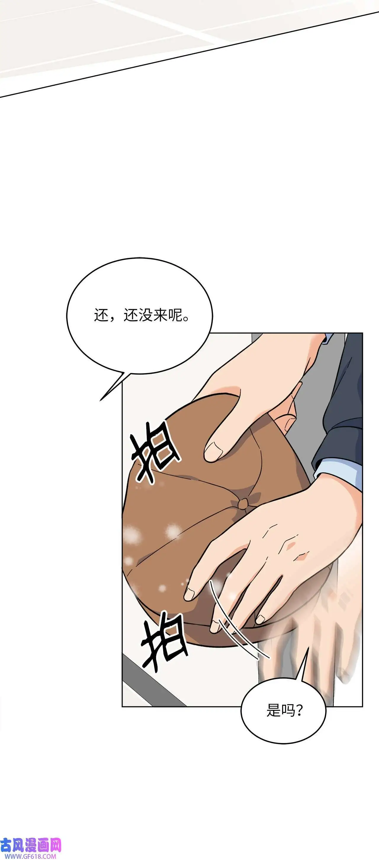 48 重遇前世温柔姐（76P） 第22页