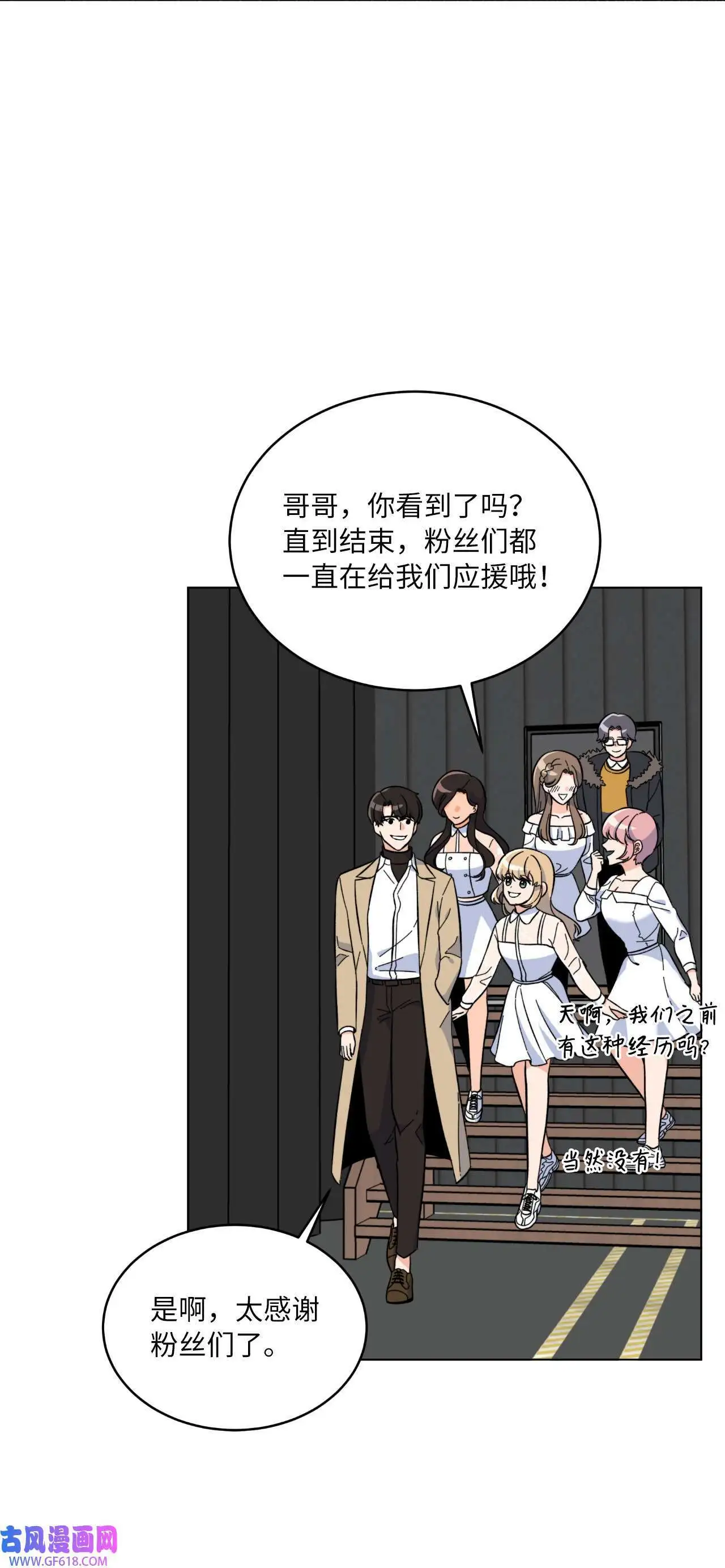 47 一进一退的博弈（69P） 第2页