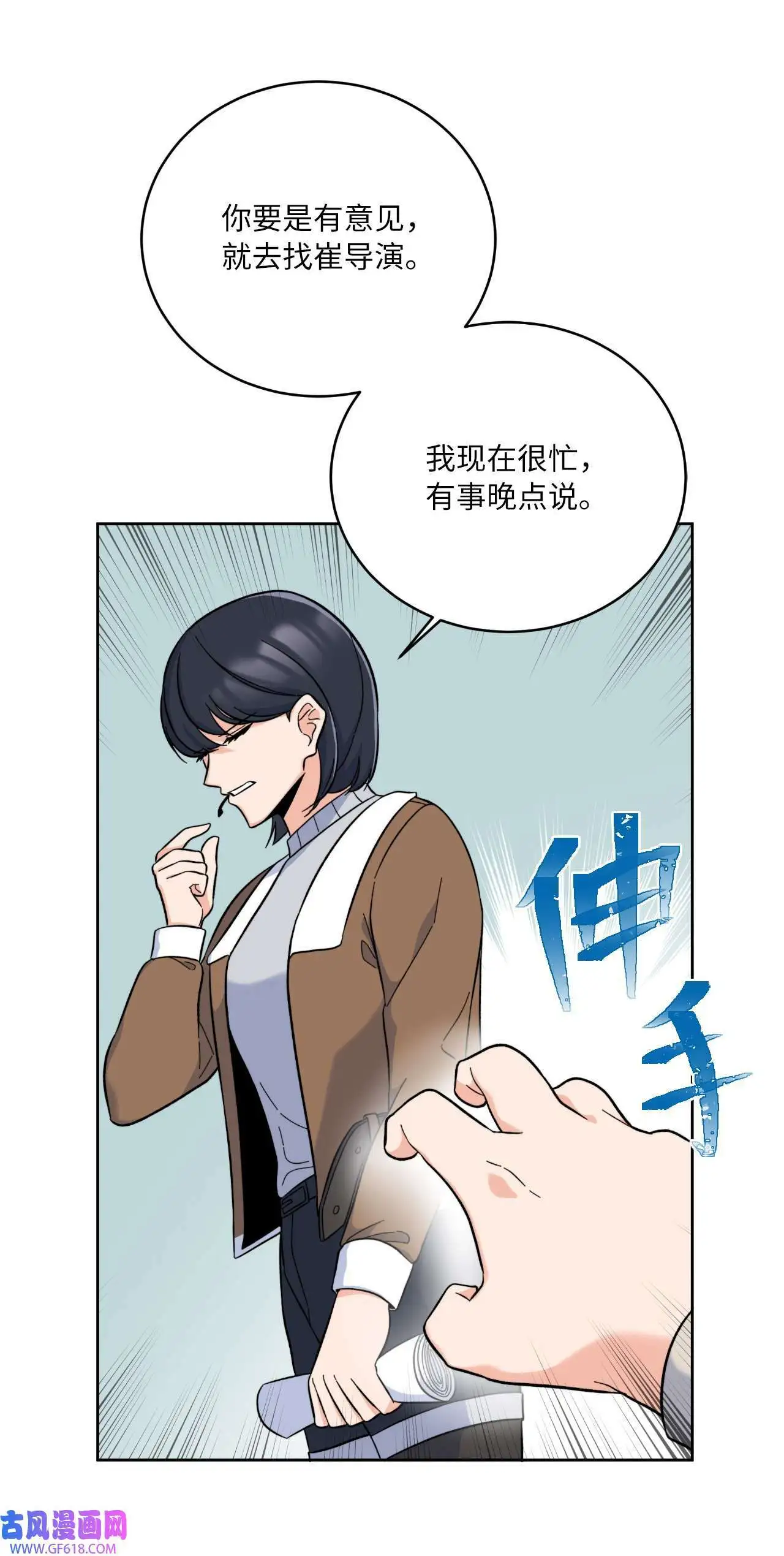 47 一进一退的博弈（69P） 第10页