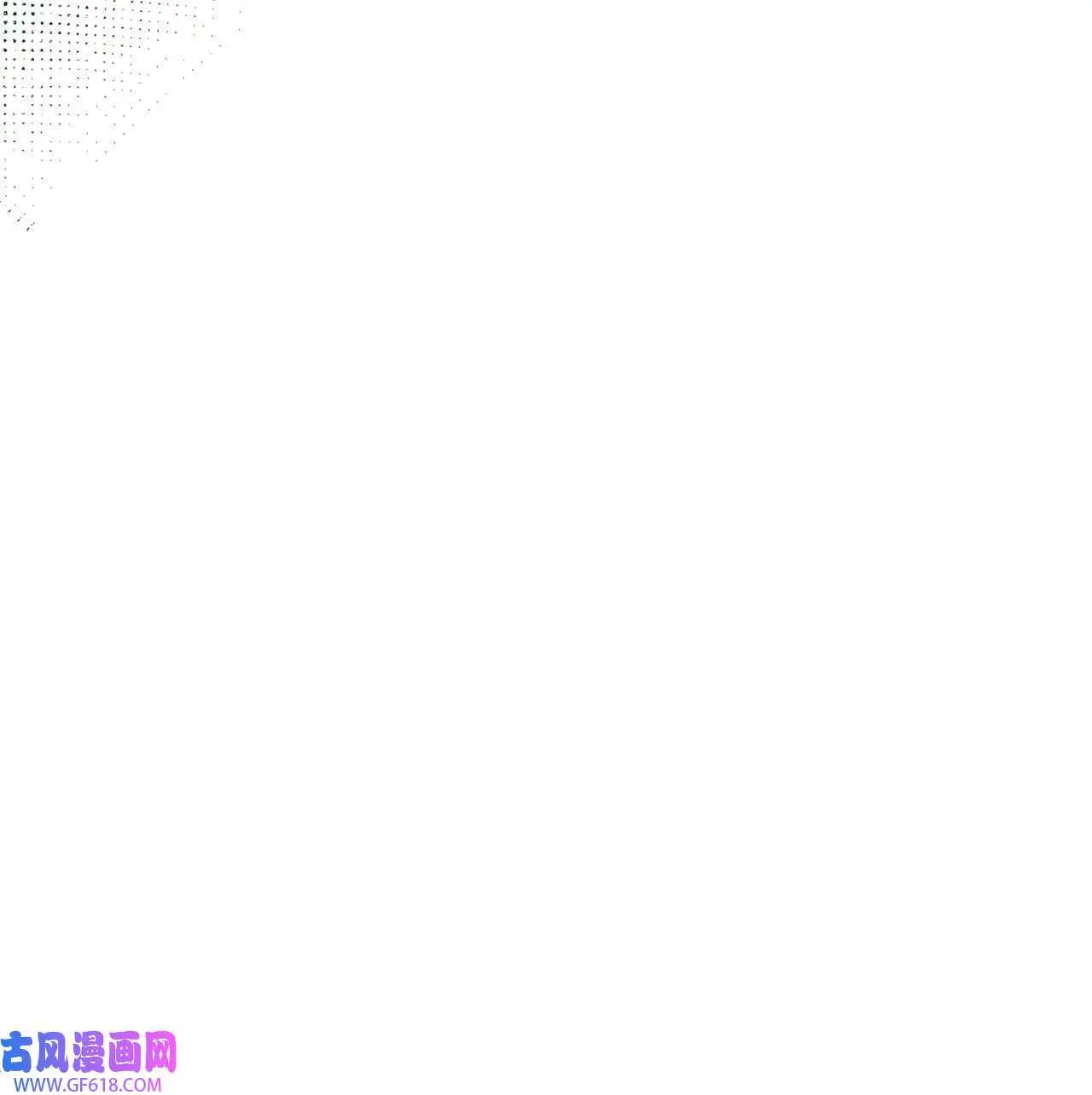 47 一进一退的博弈（69P） 第13页