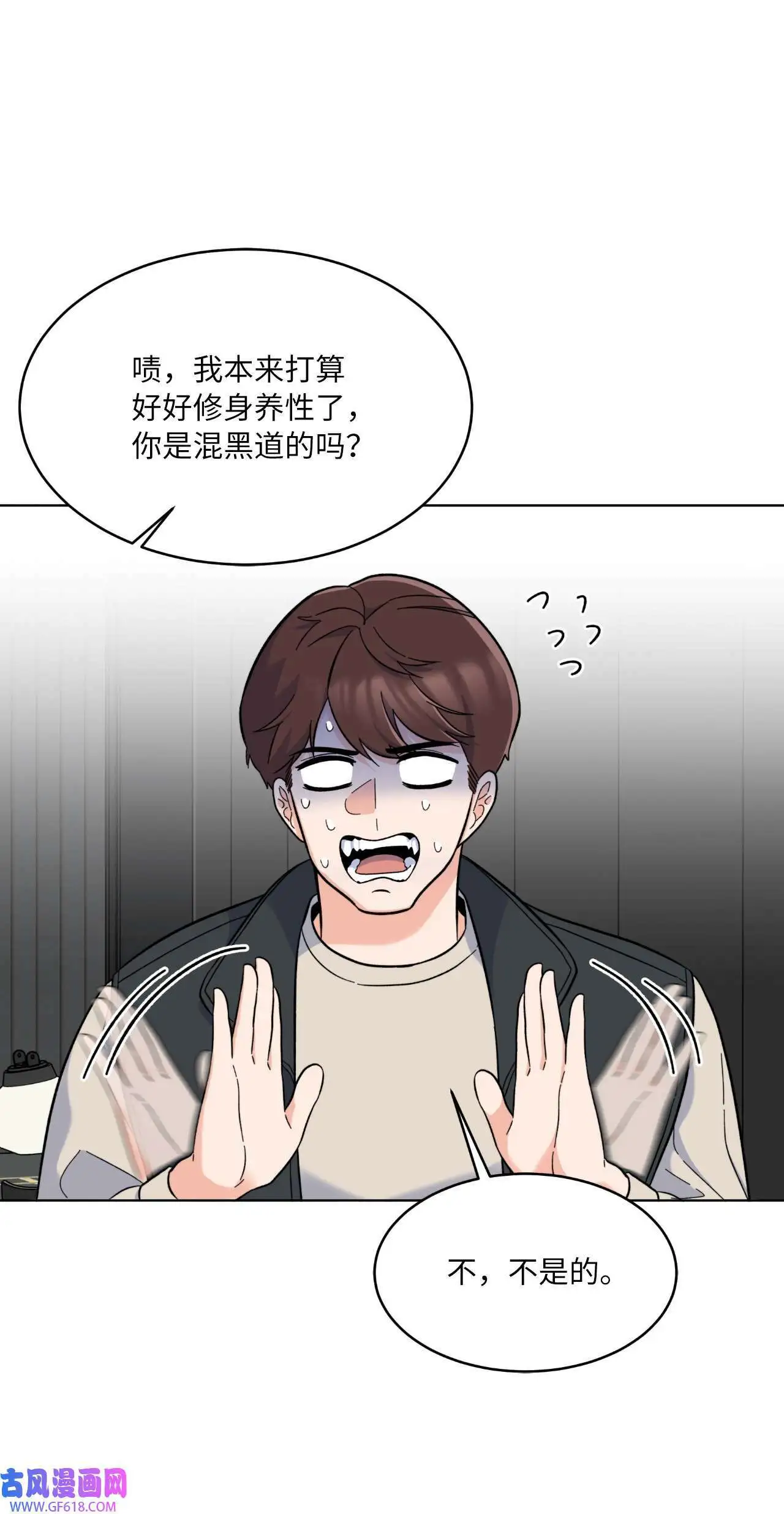 47 一进一退的博弈（69P） 第17页