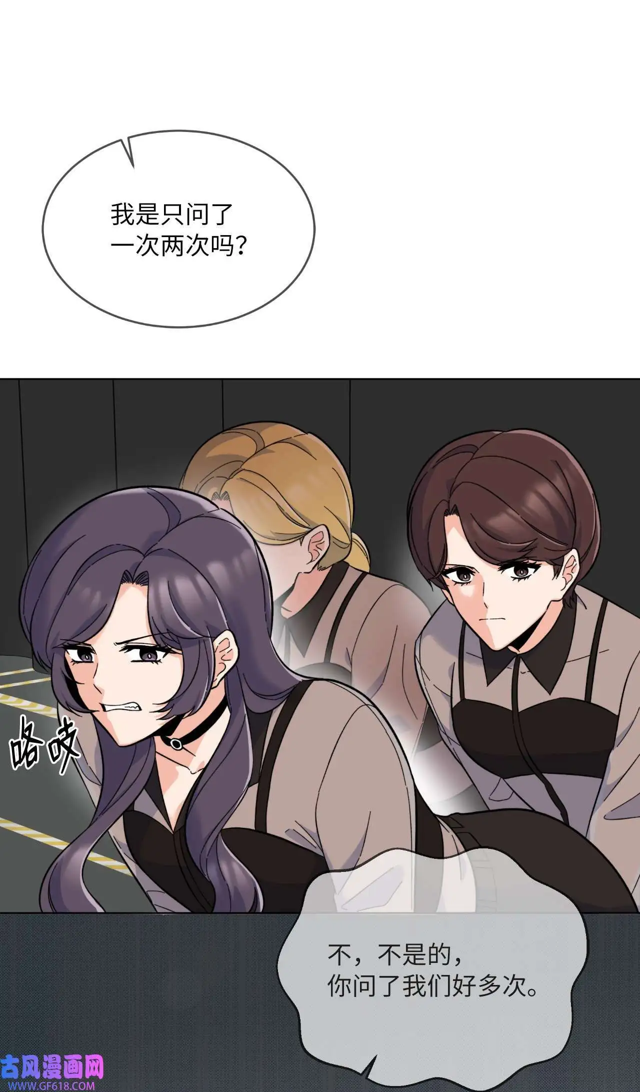47 一进一退的博弈（69P） 第20页