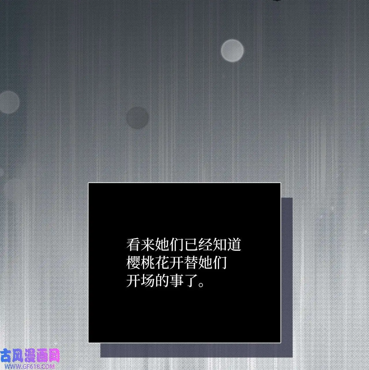 47 一进一退的博弈（69P） 第21页