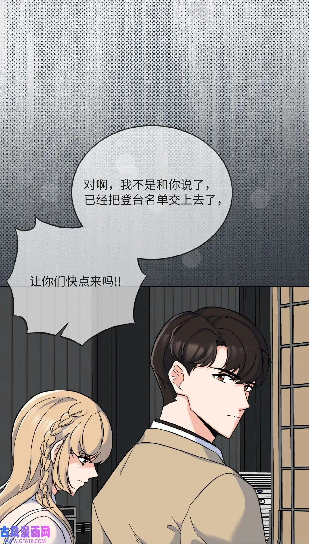 47 一进一退的博弈（69P） 第22页