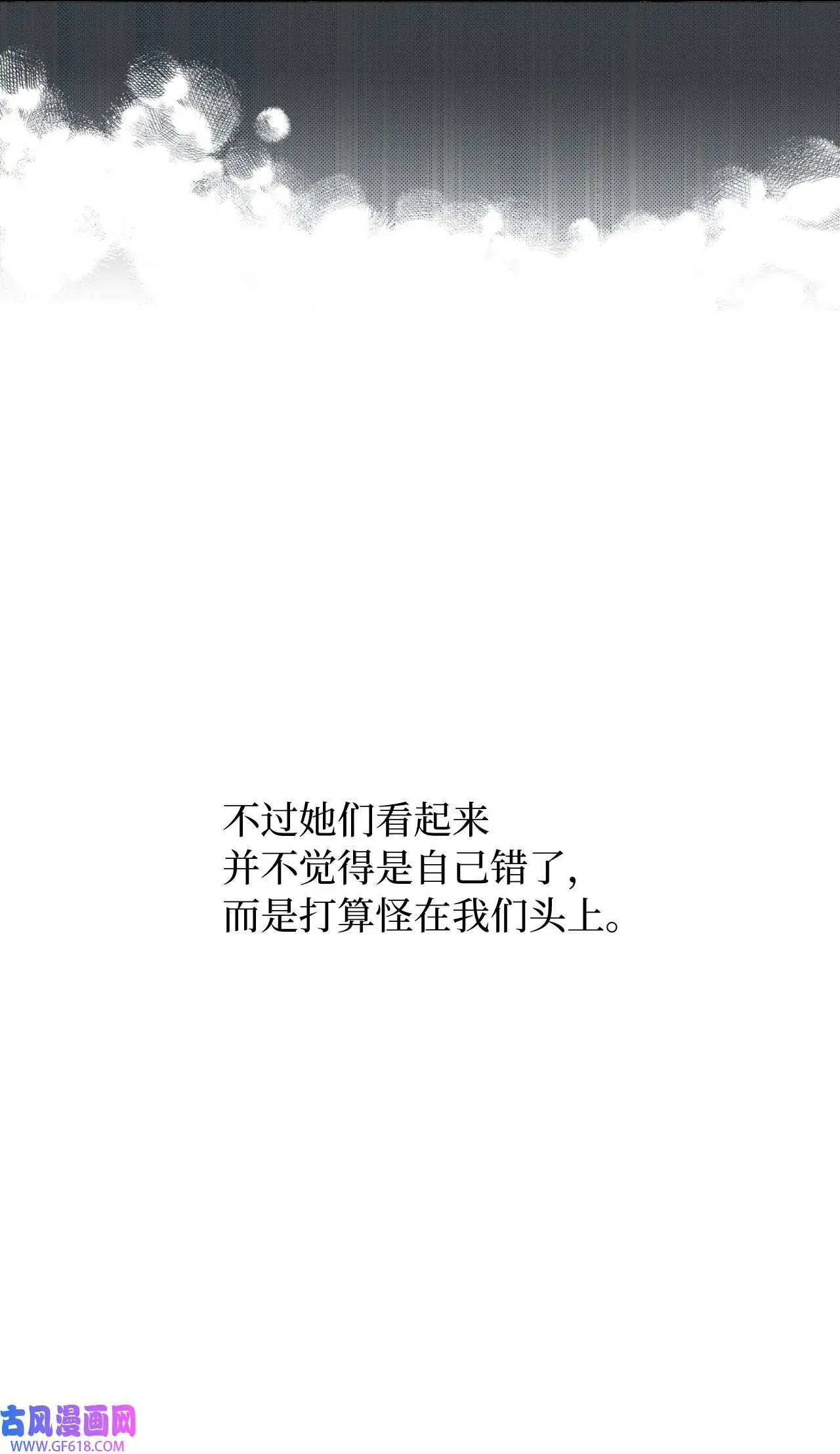 47 一进一退的博弈（69P） 第23页