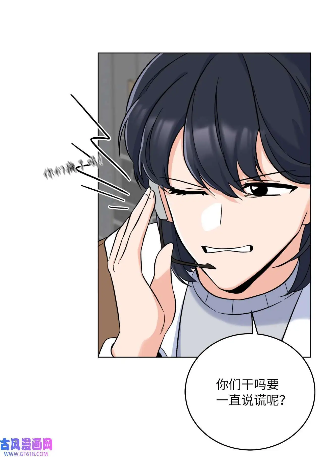 47 一进一退的博弈（69P） 第27页